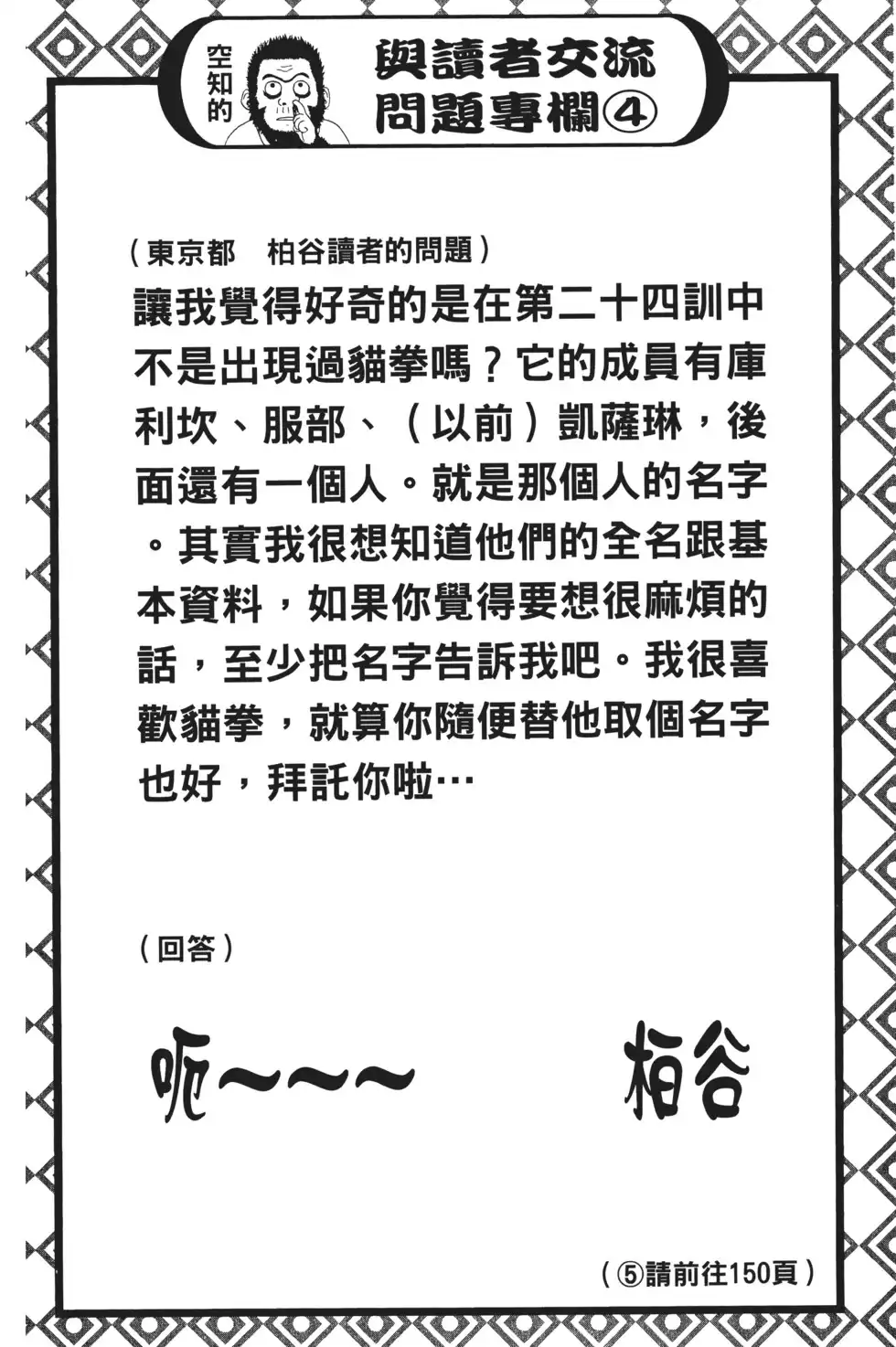 第130页