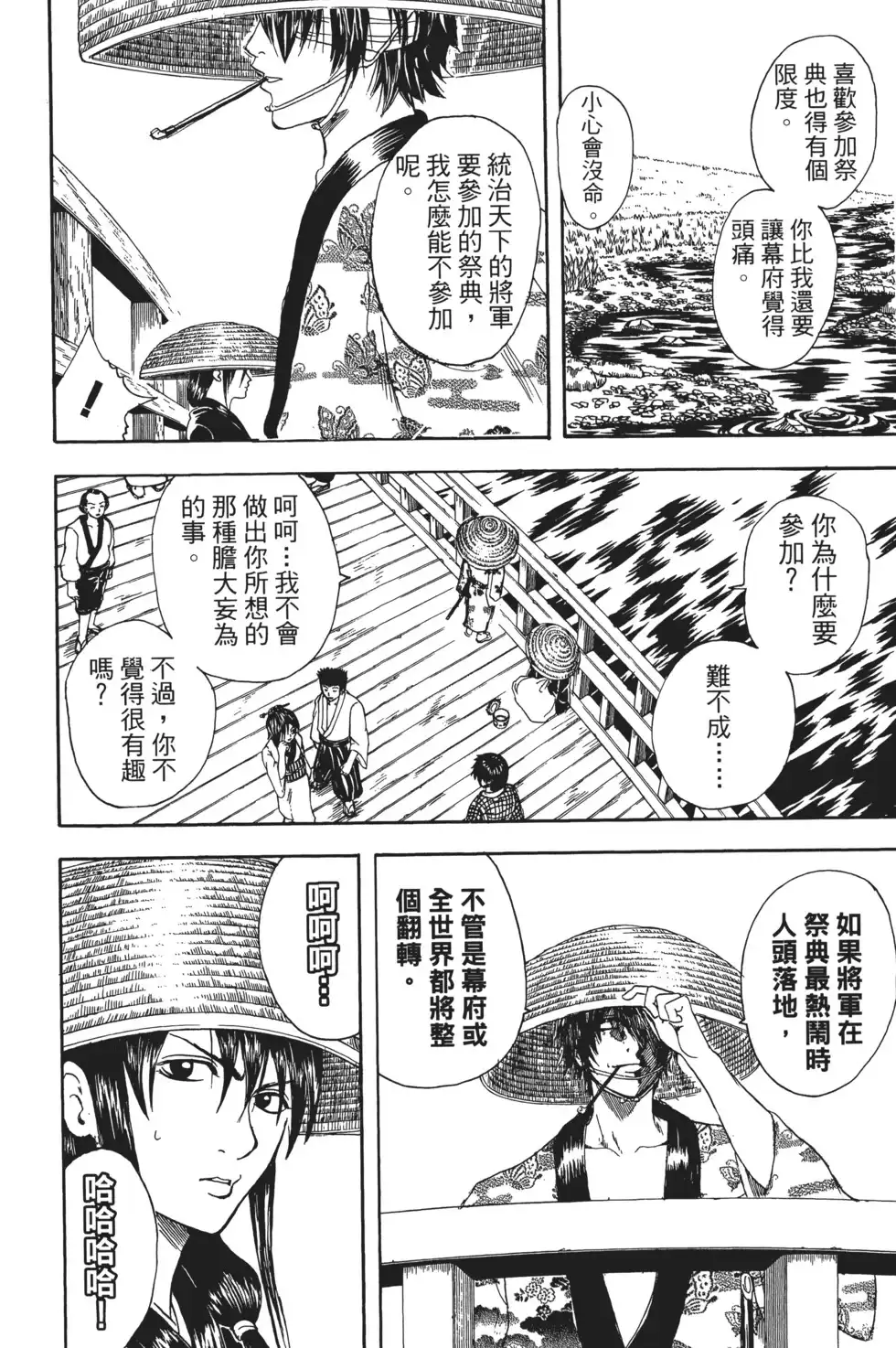 第132页
