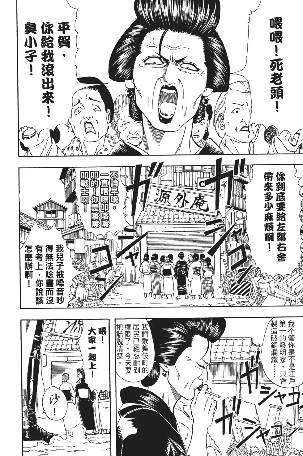 第134页