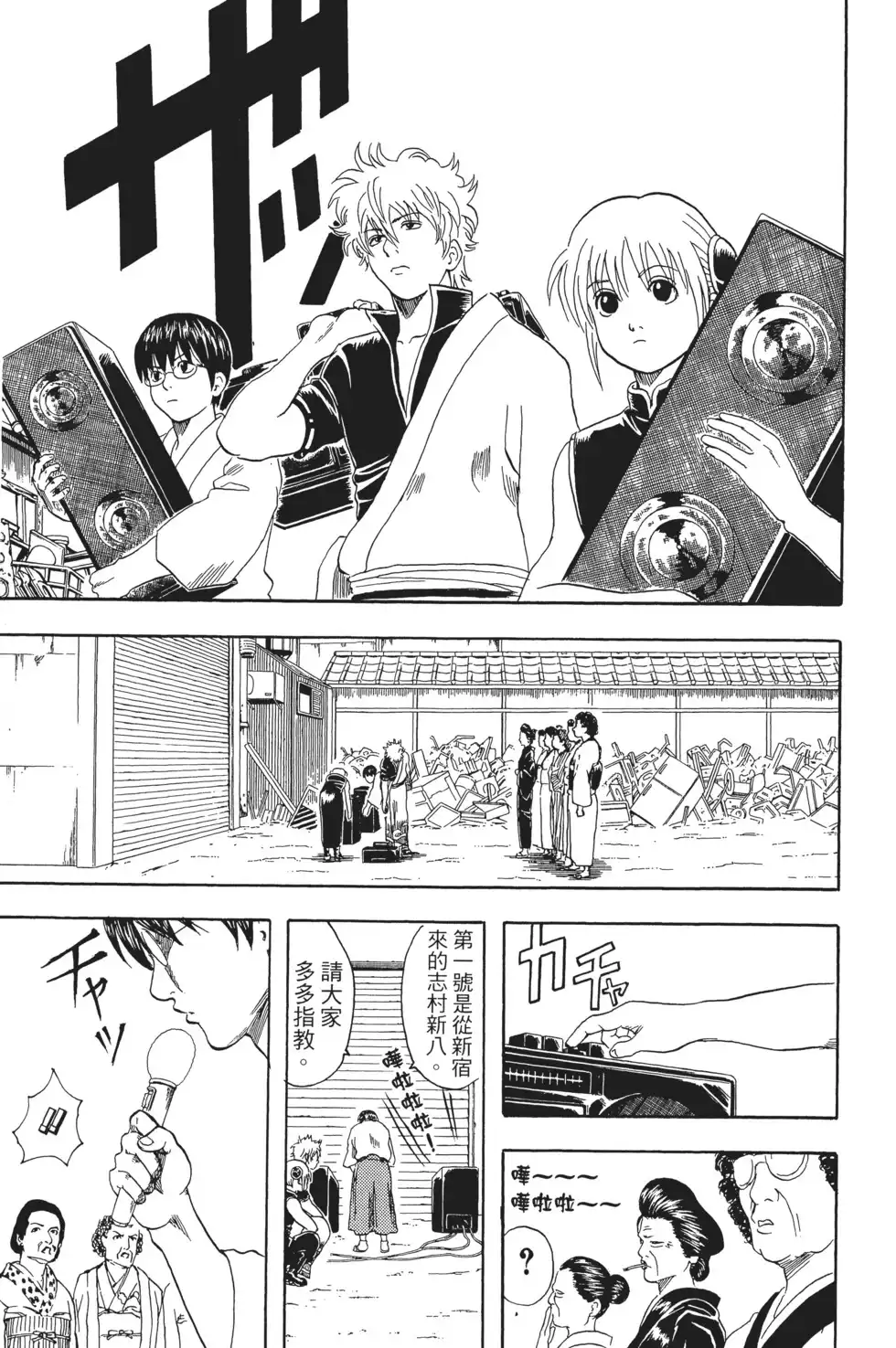 第135页