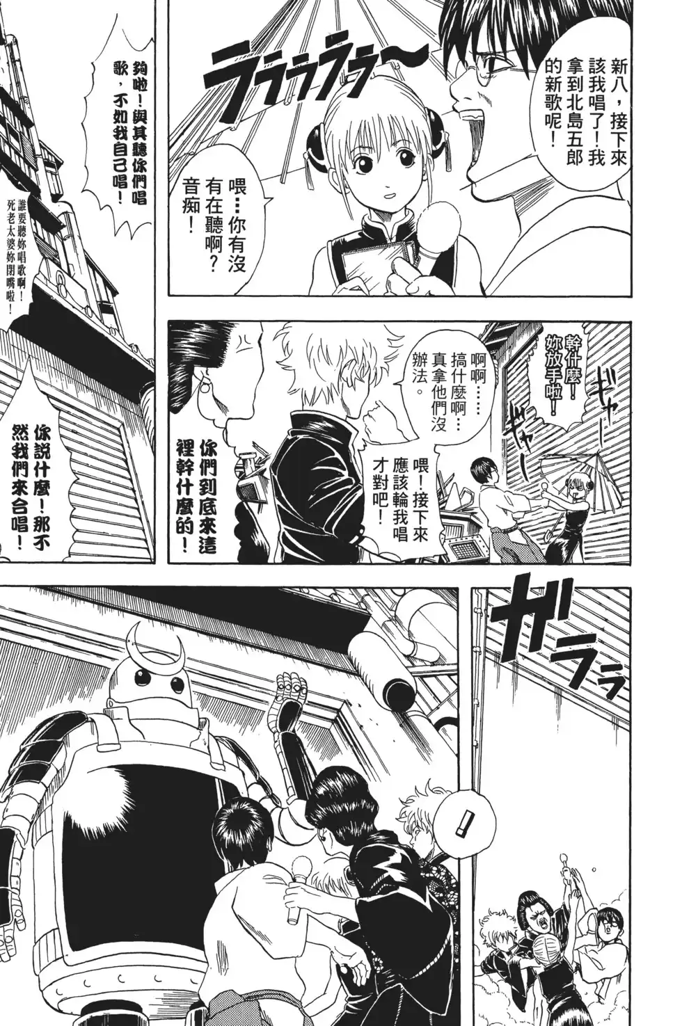 第137页