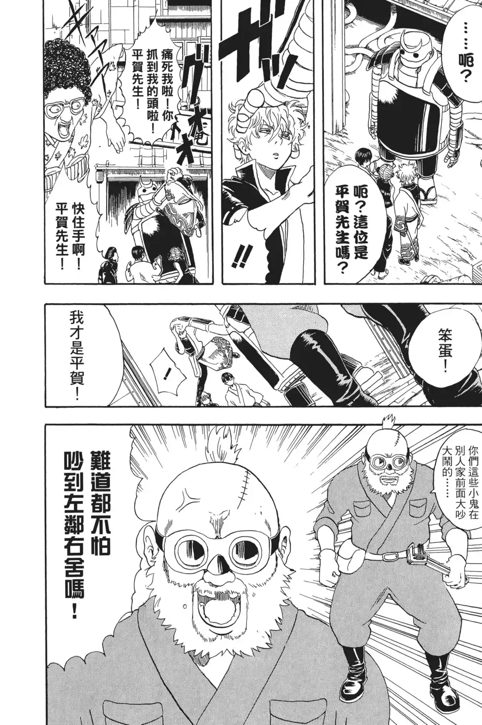 第138页
