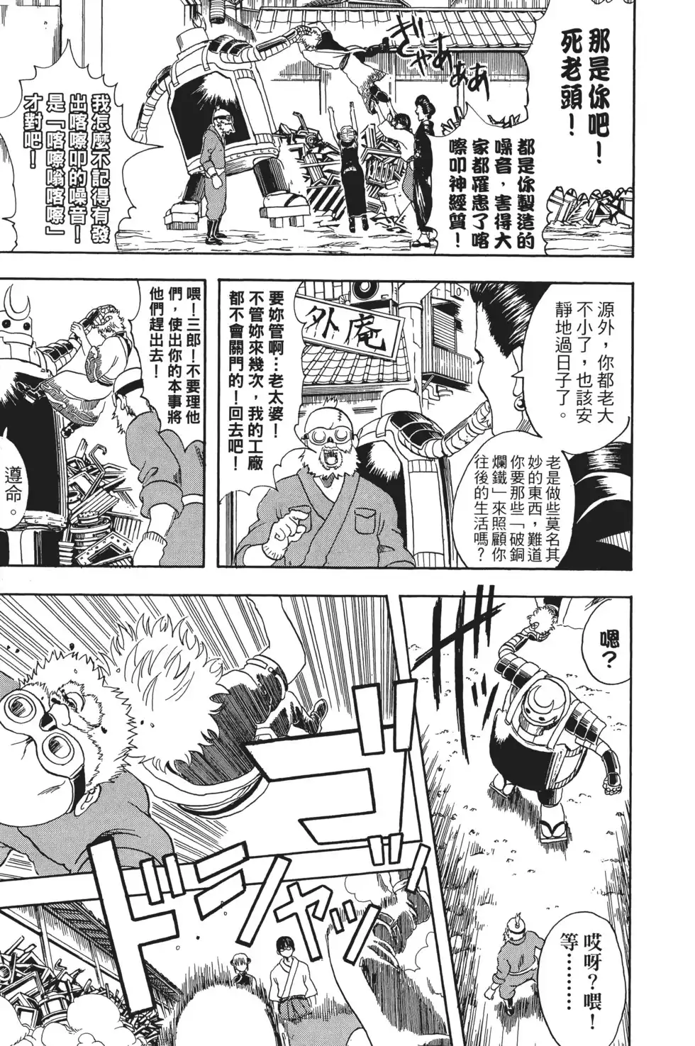 第139页