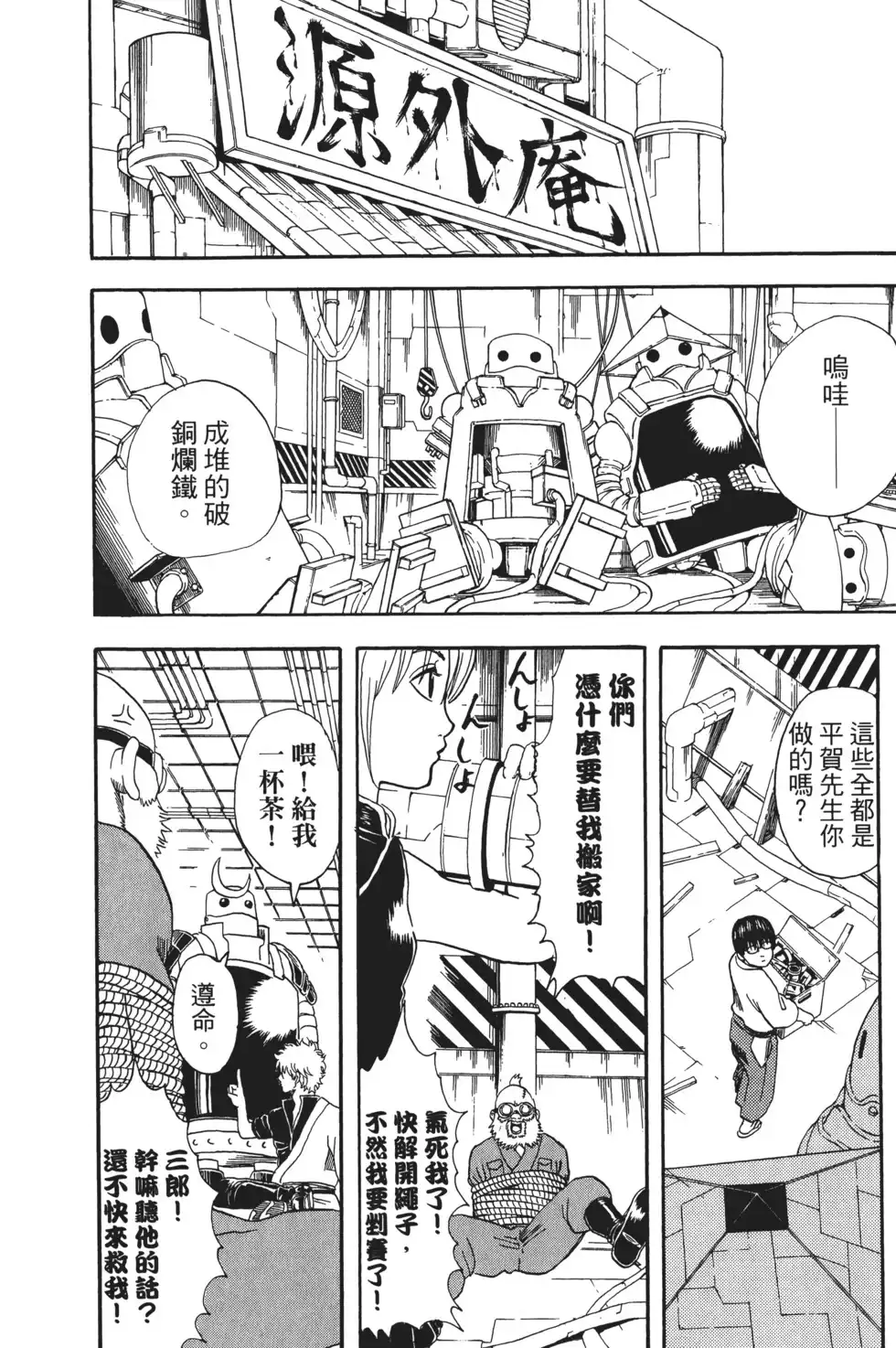 第140页