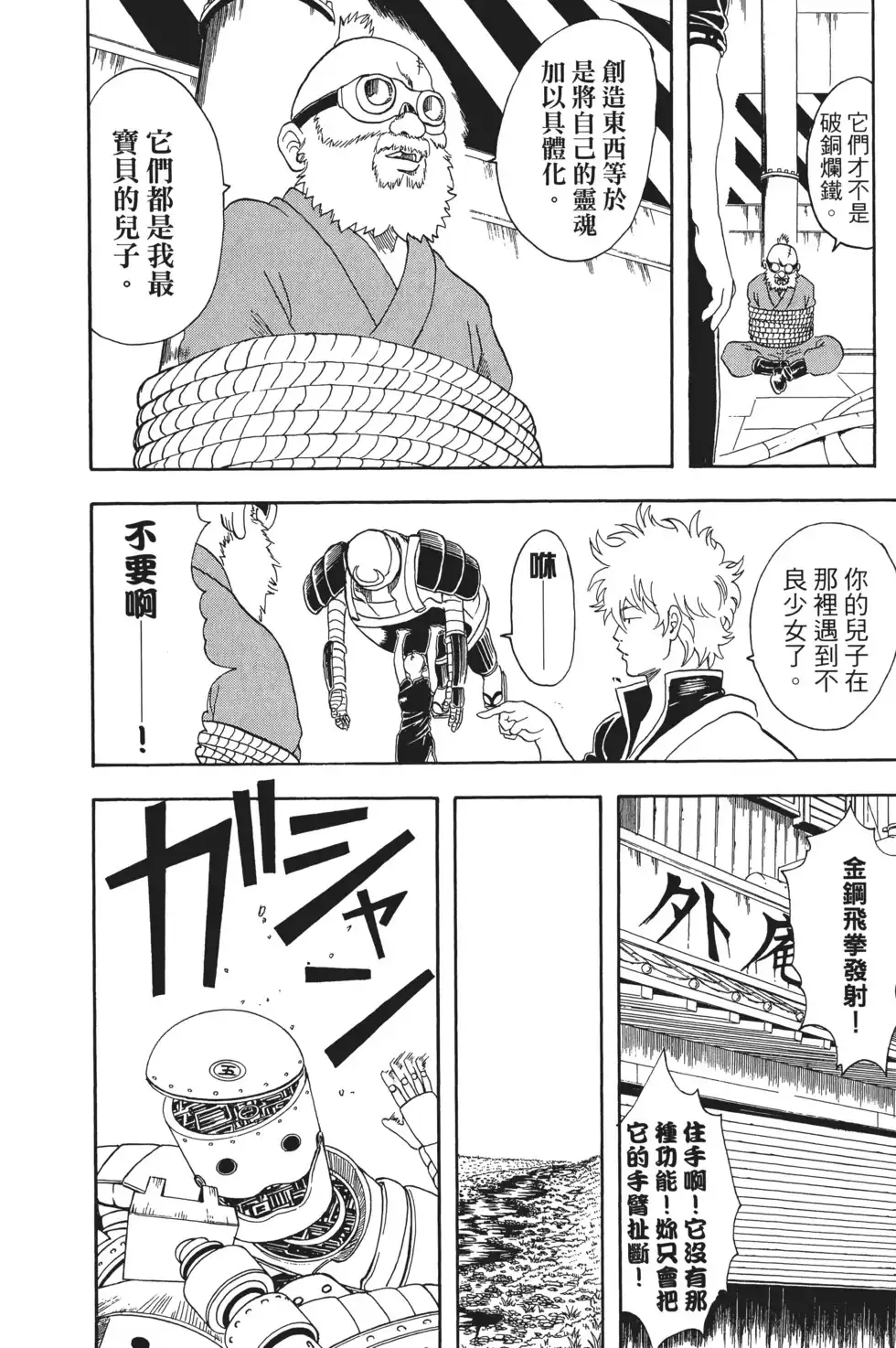第142页