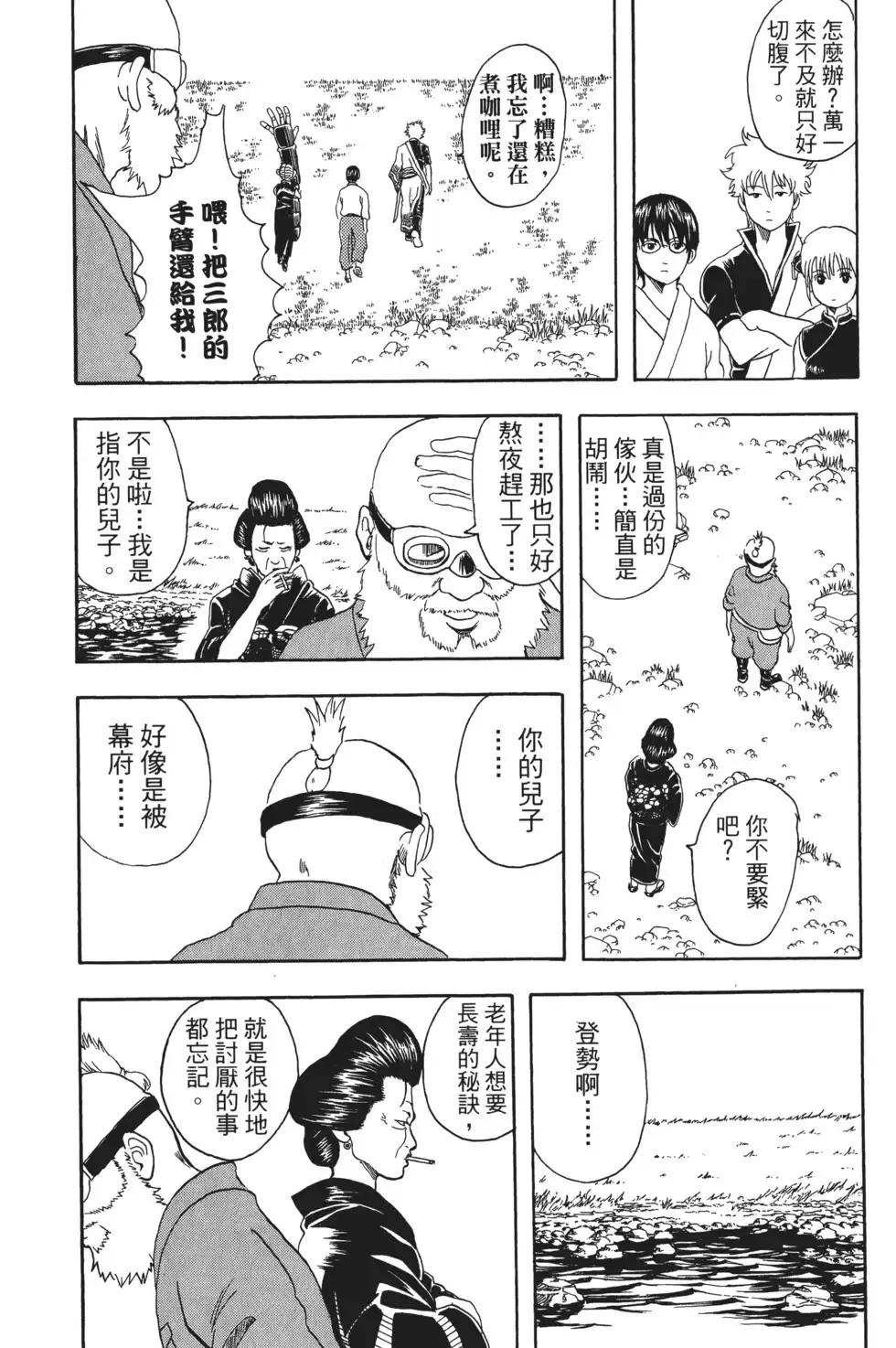 第144页