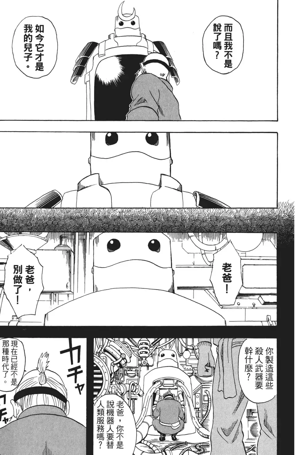 第145页