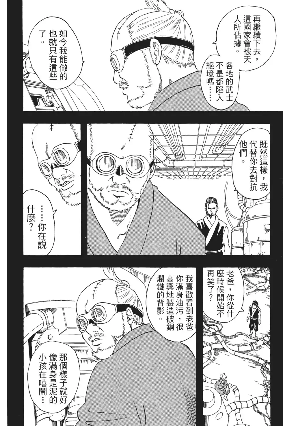 第146页