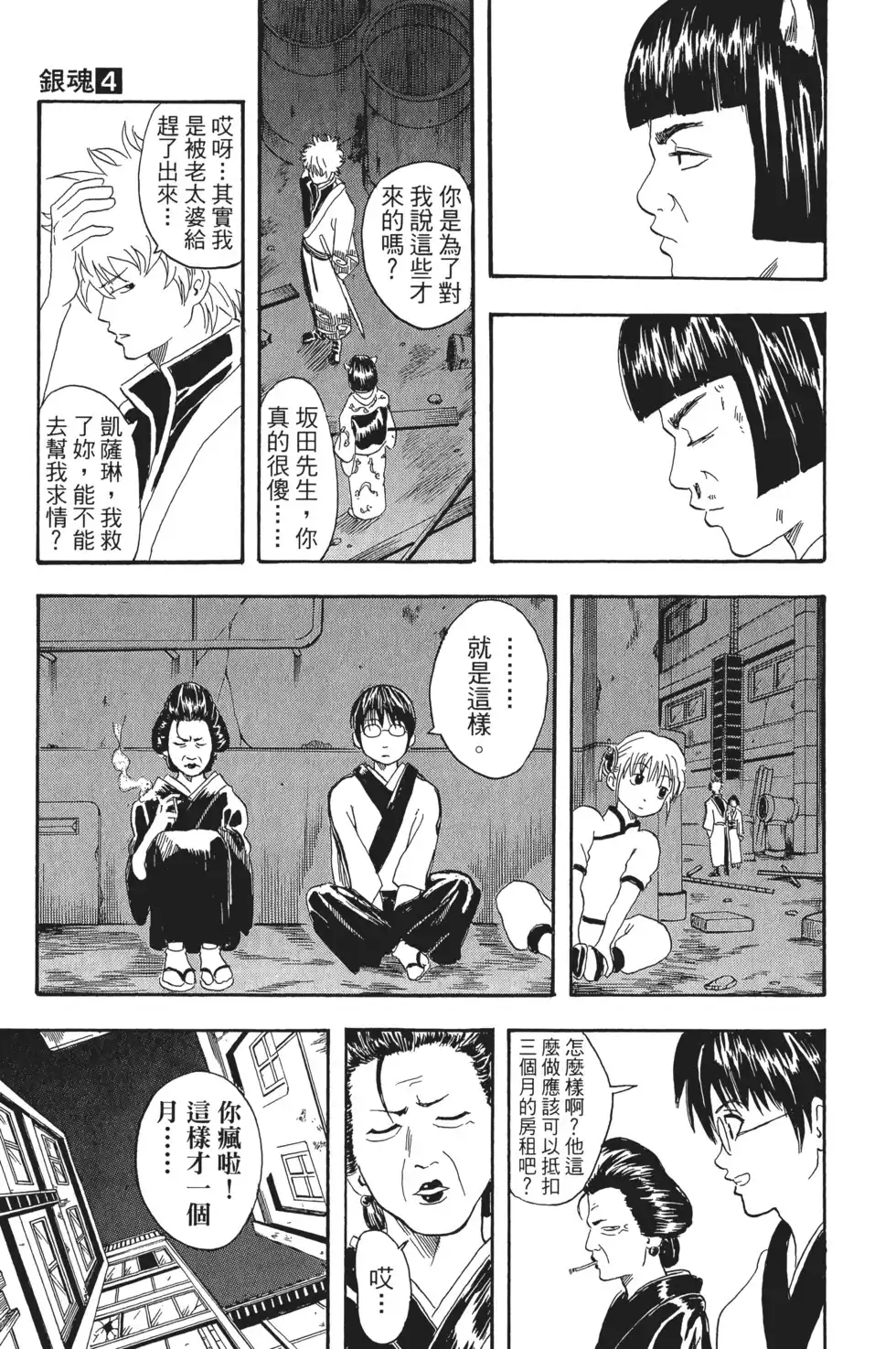 第45页