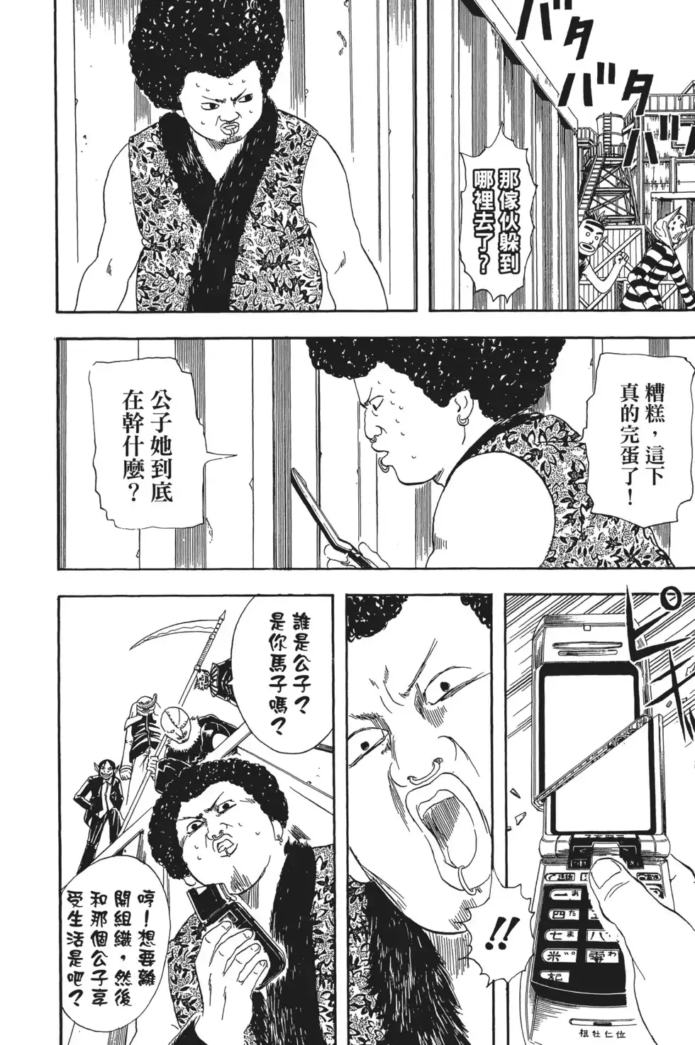 第50页