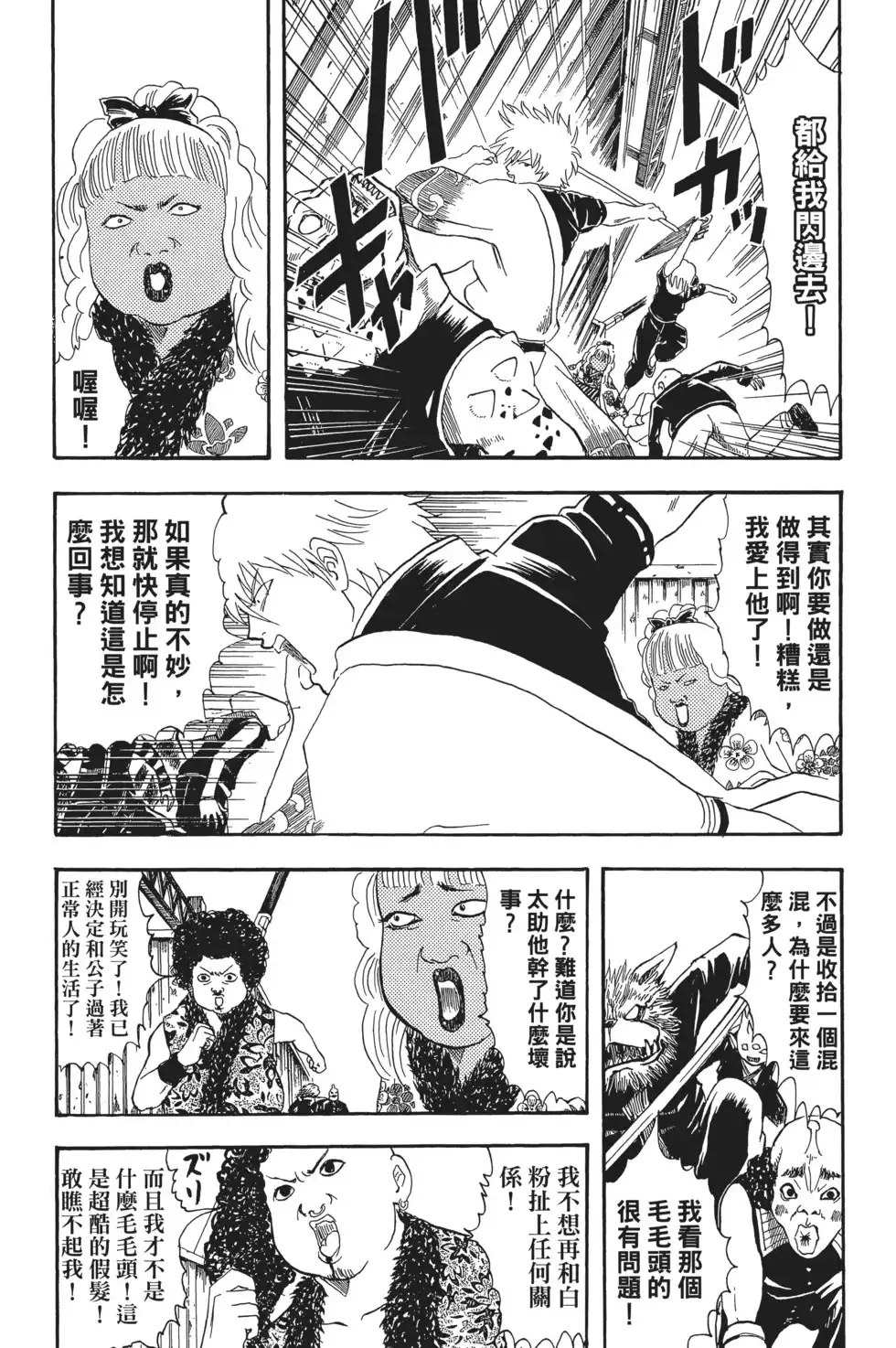 第58页