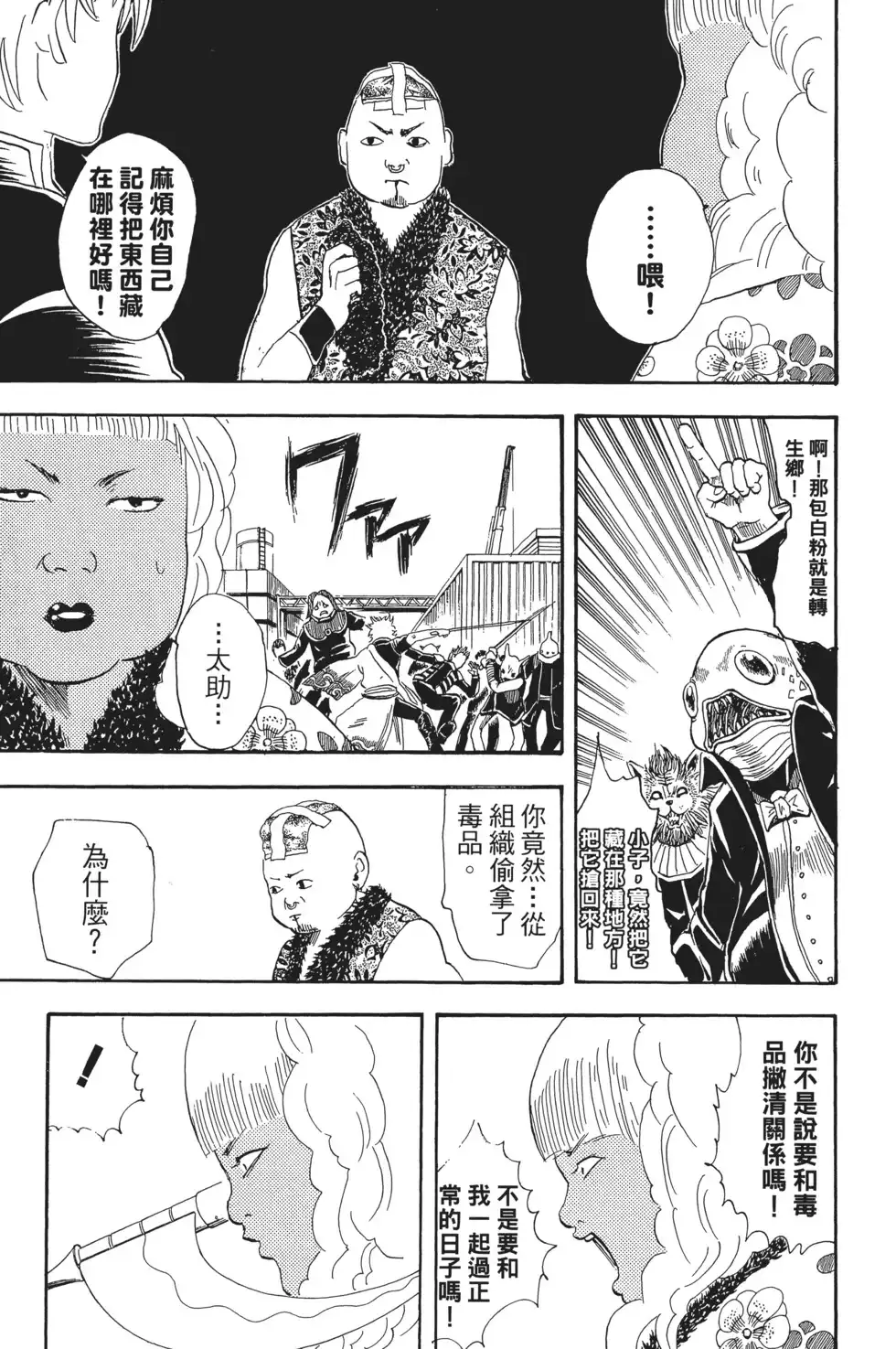 第59页