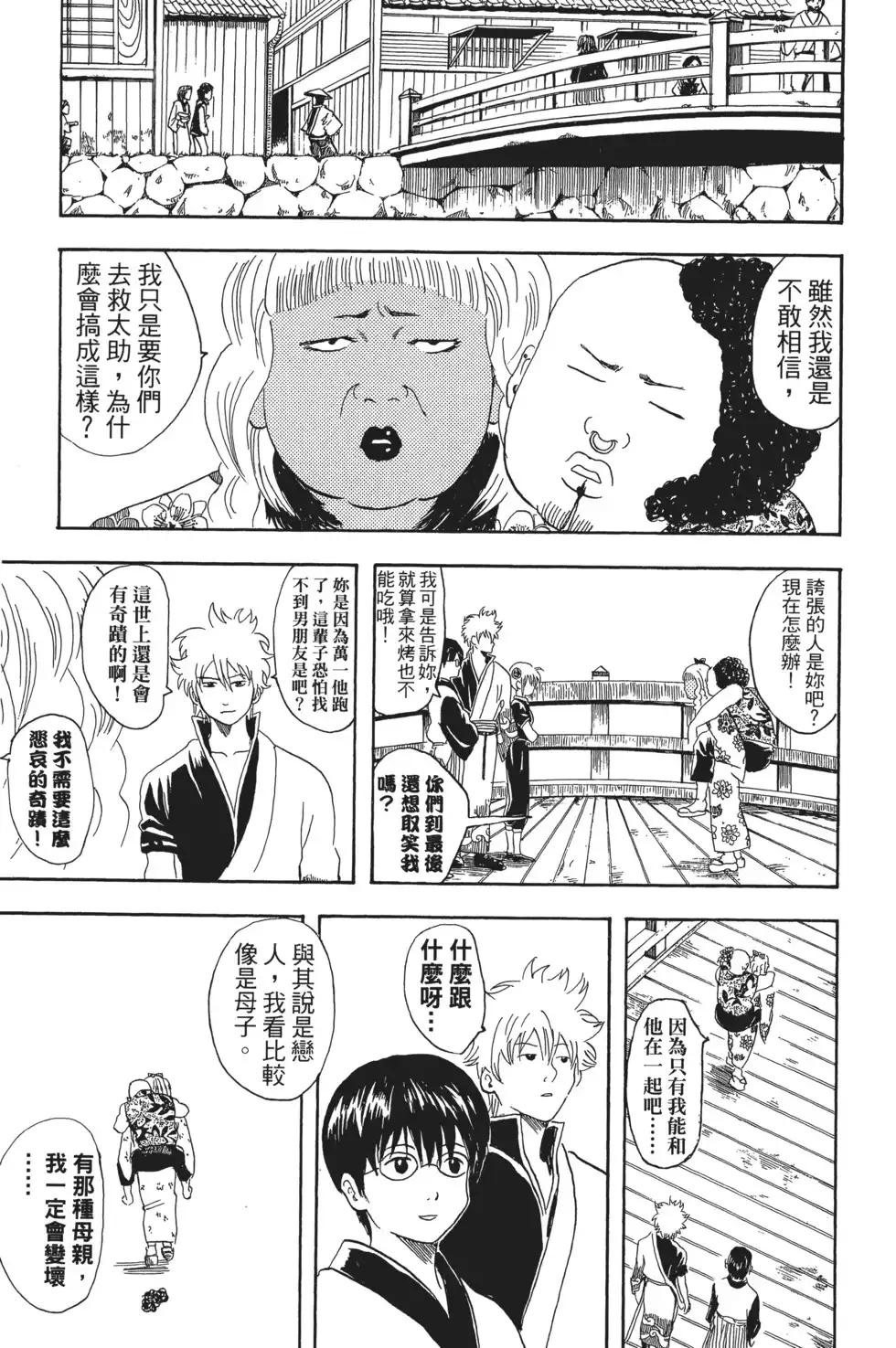 第65页