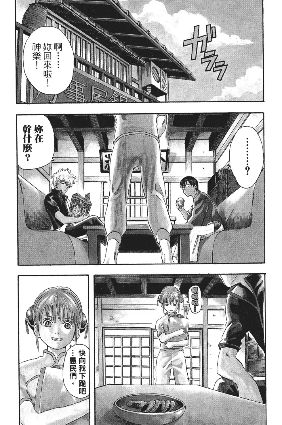 第70页