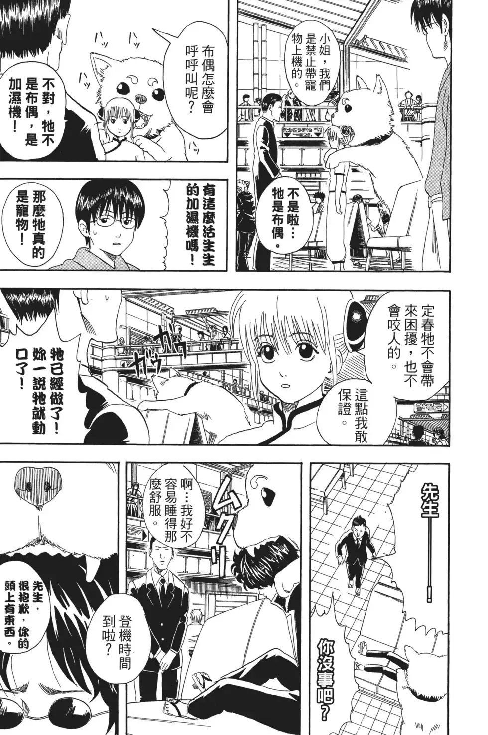 第73页