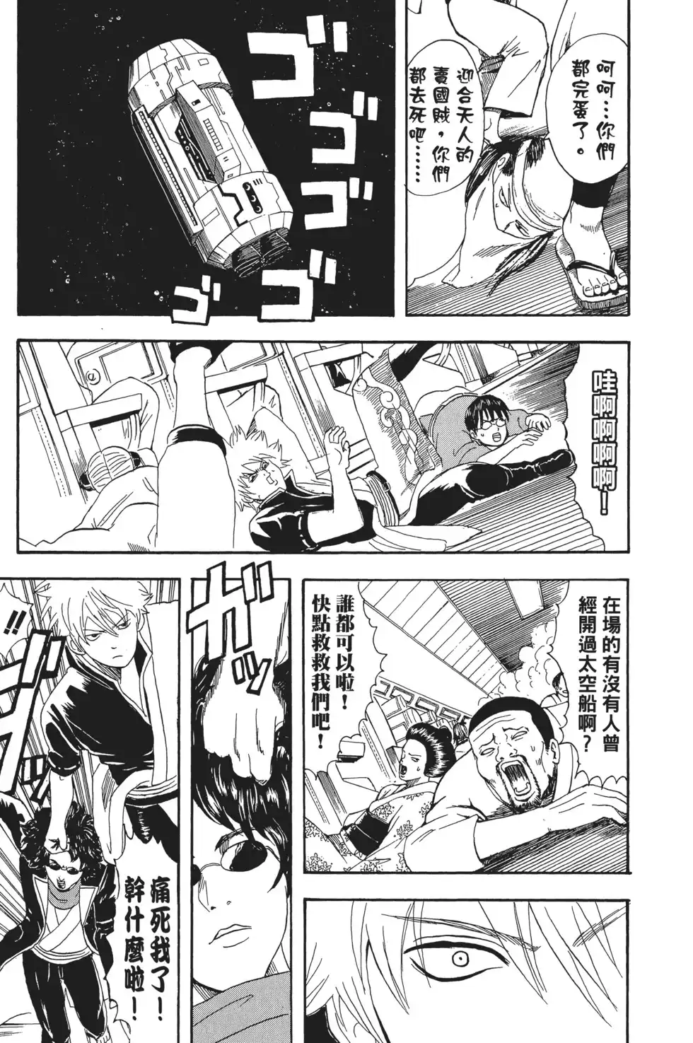 第83页