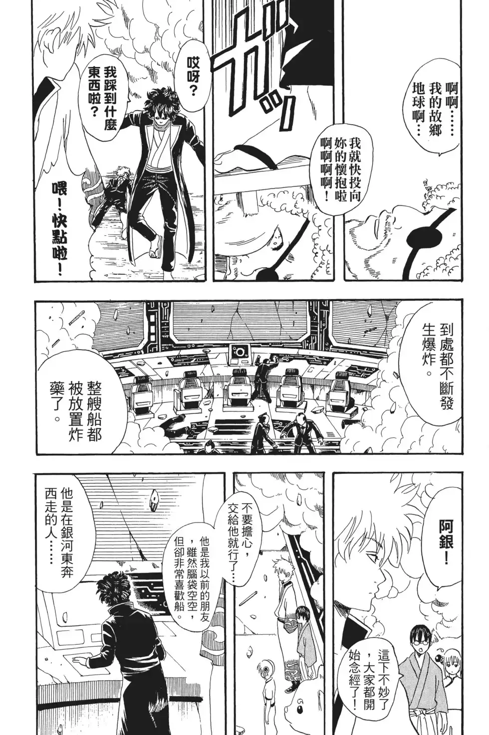 第86页