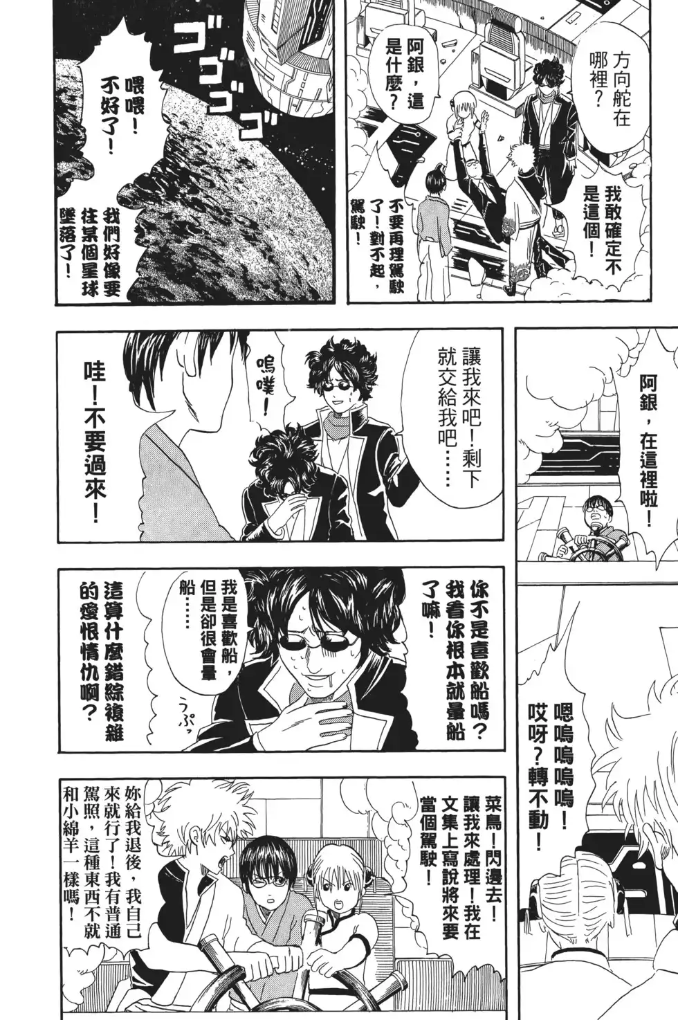 第88页