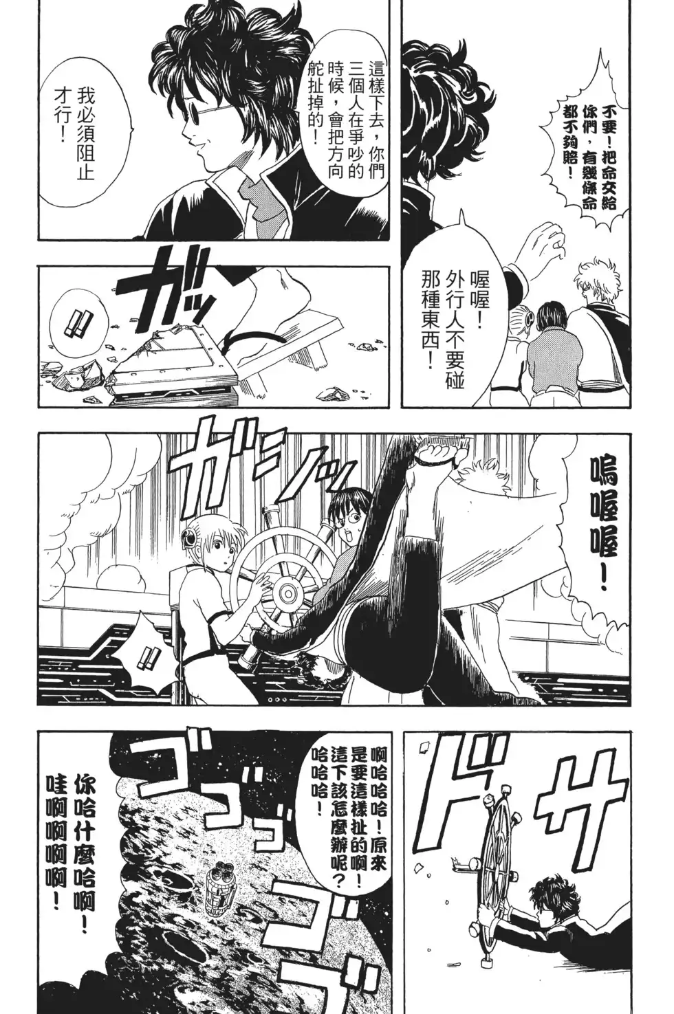 第89页