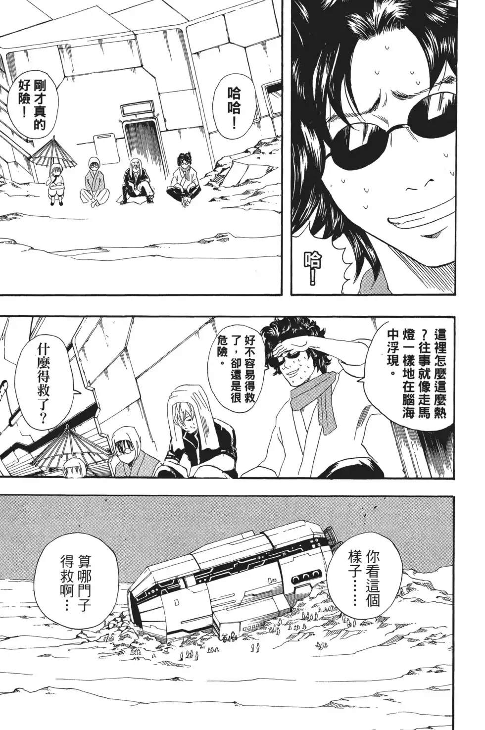 第93页