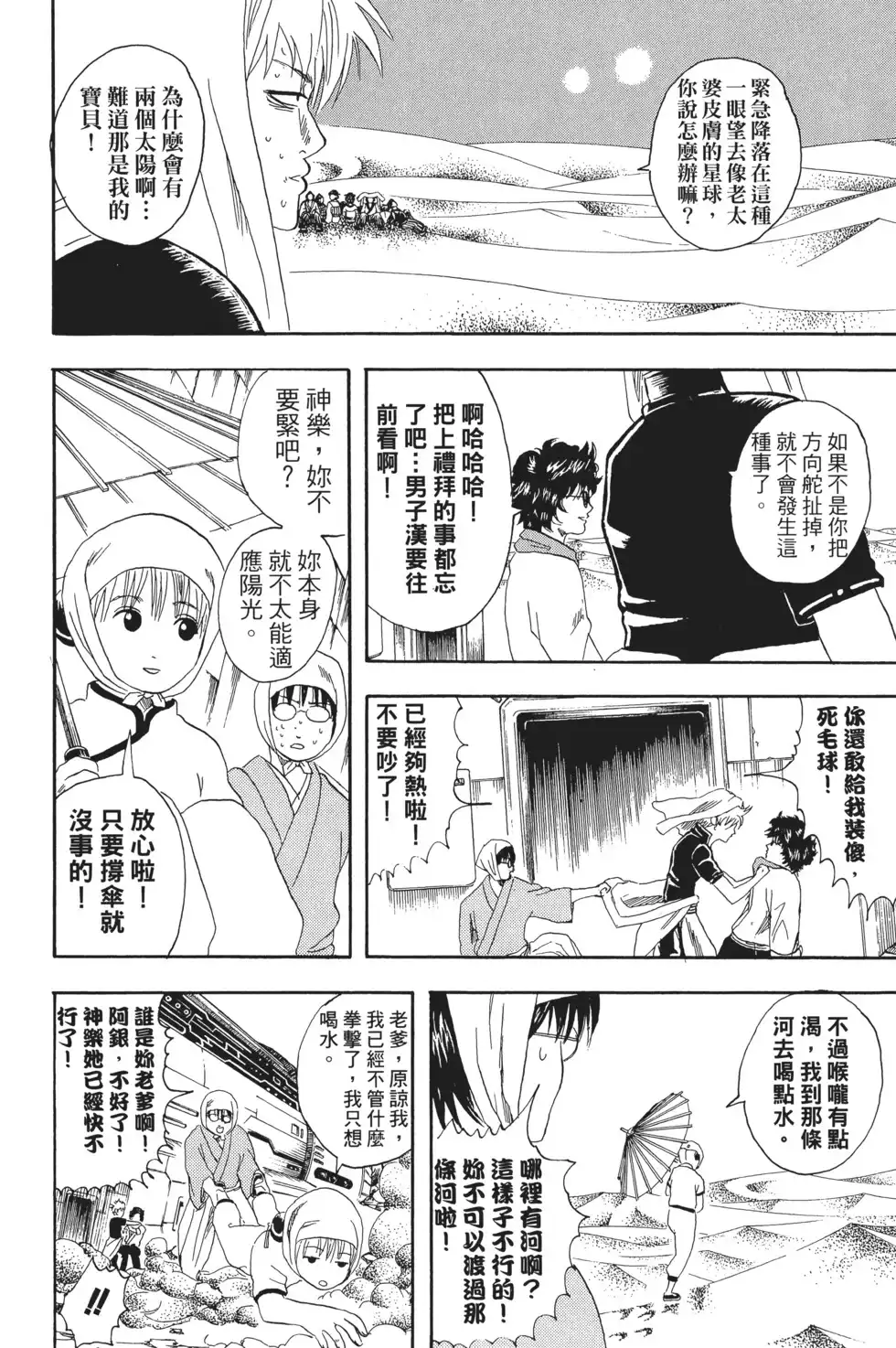 第94页