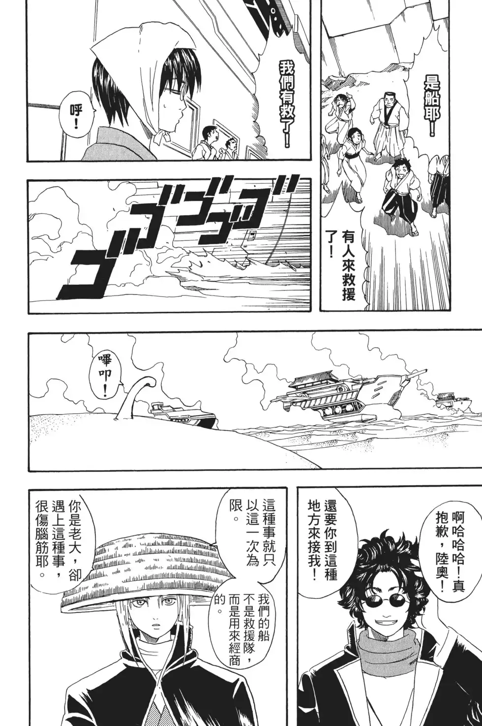 第96页