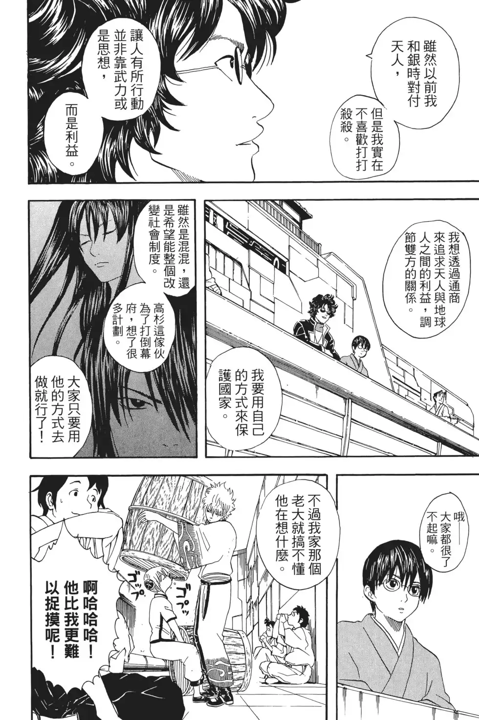 第98页
