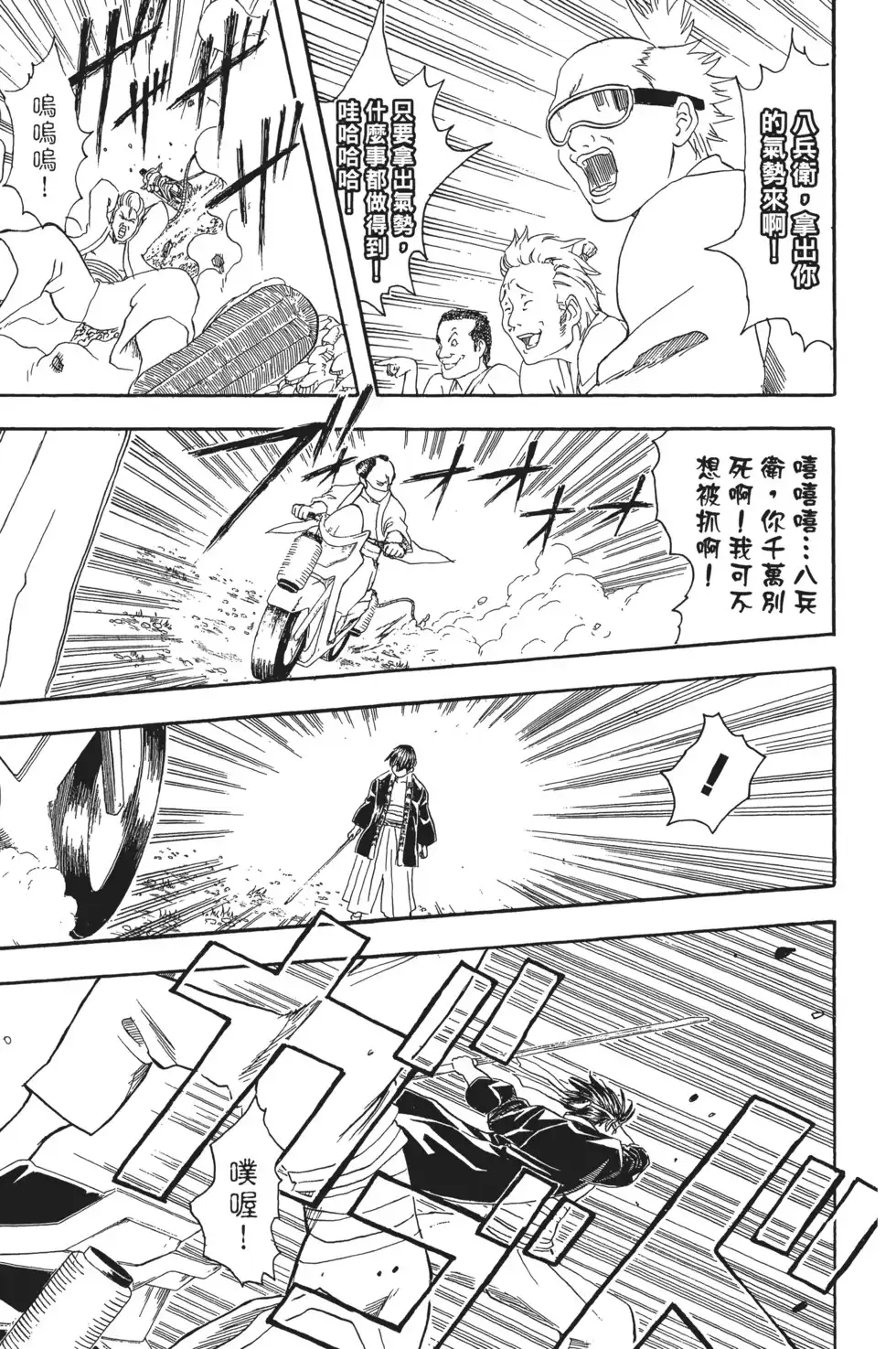 第101页