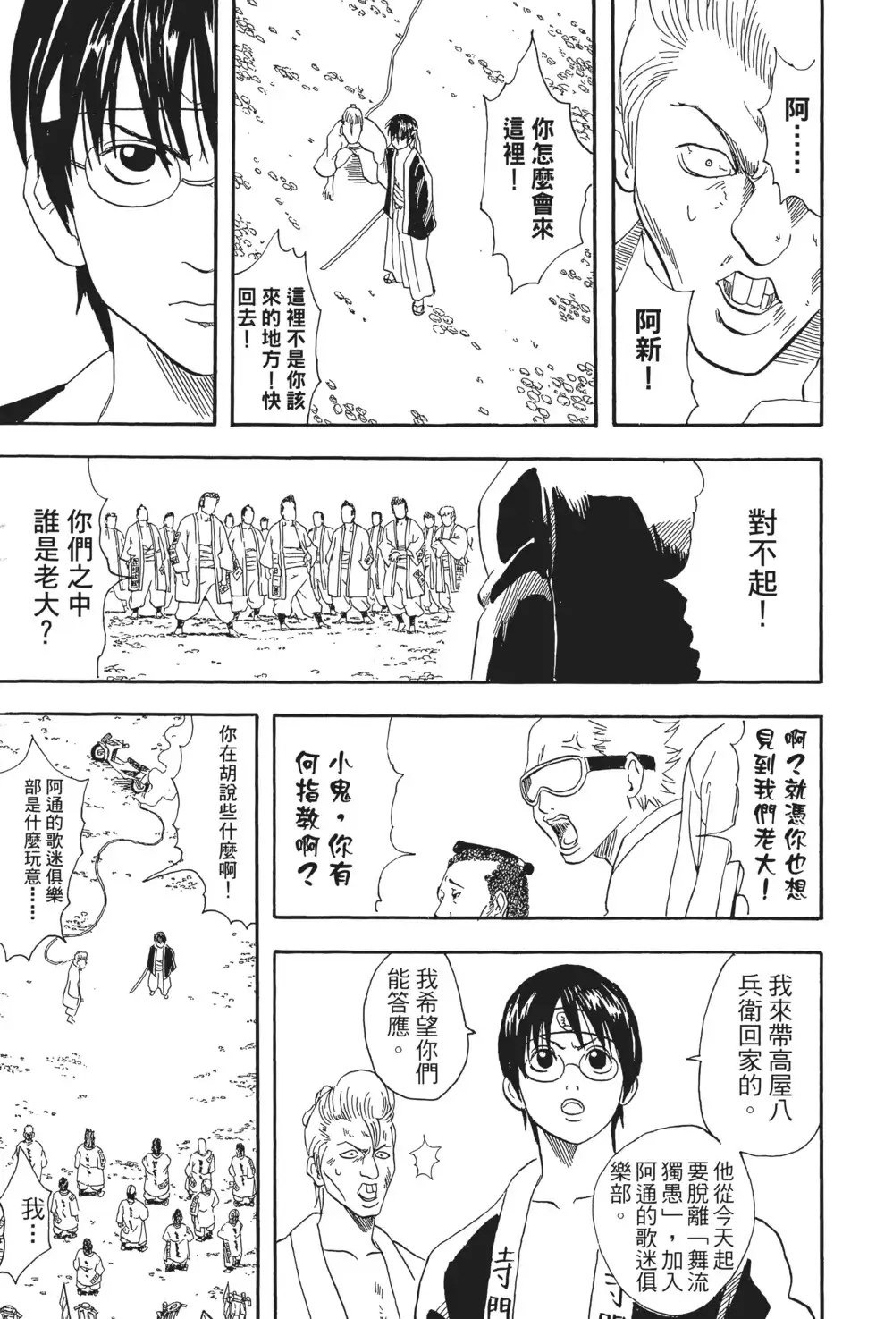 第103页
