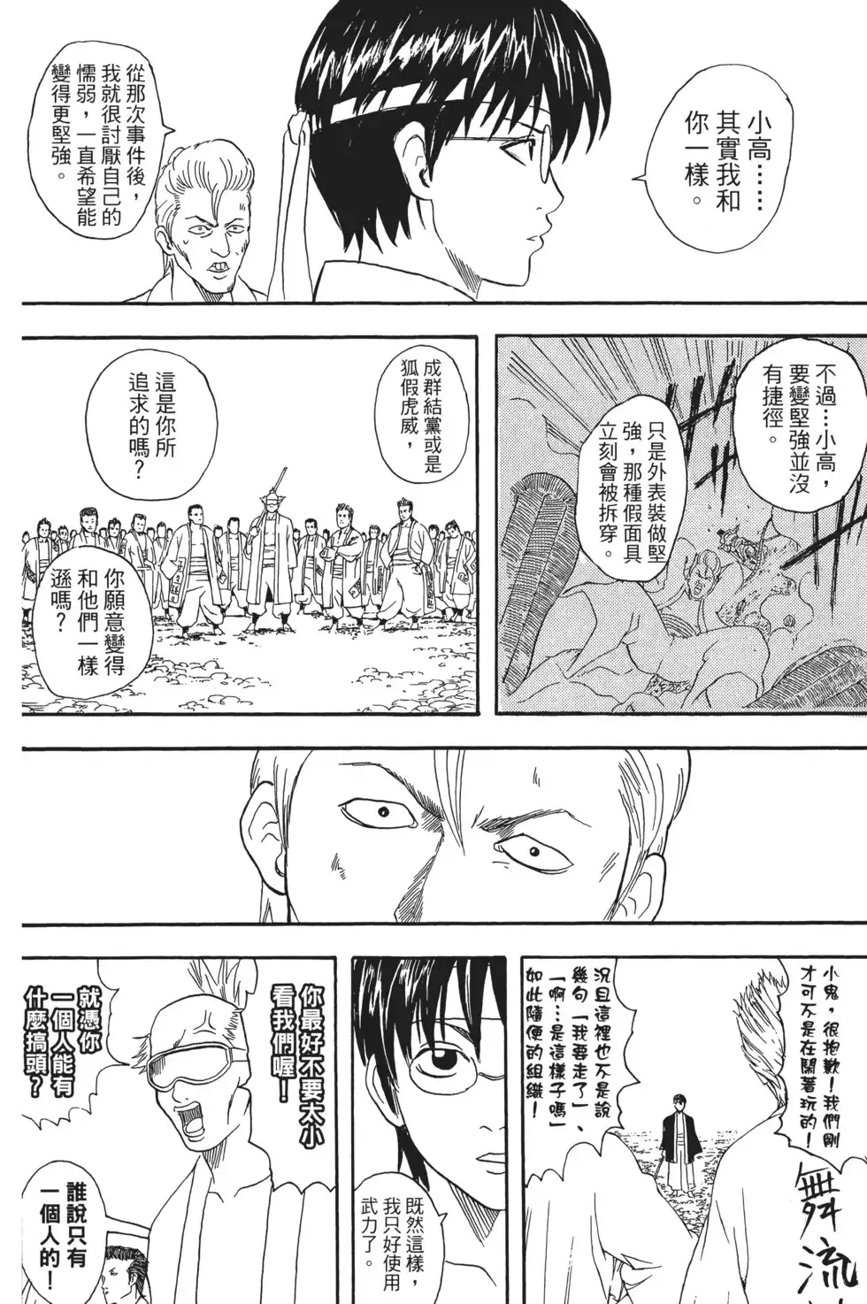 第104页