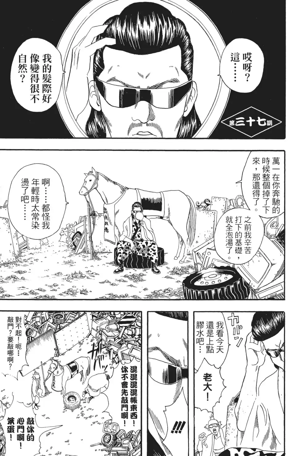 第107页
