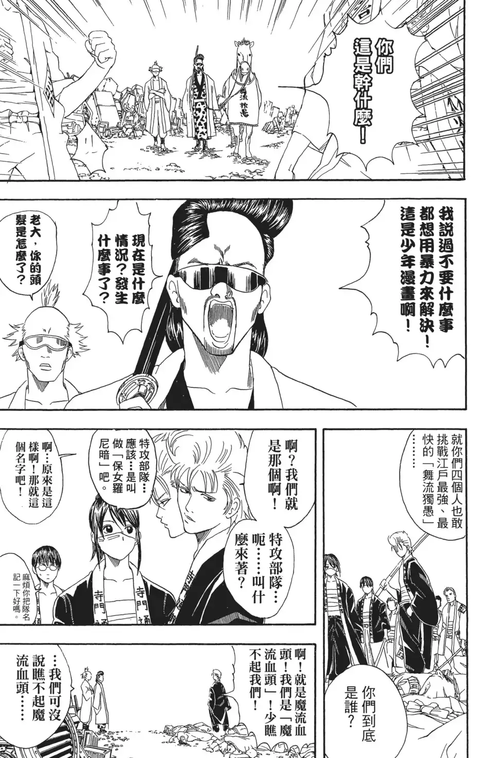 第109页