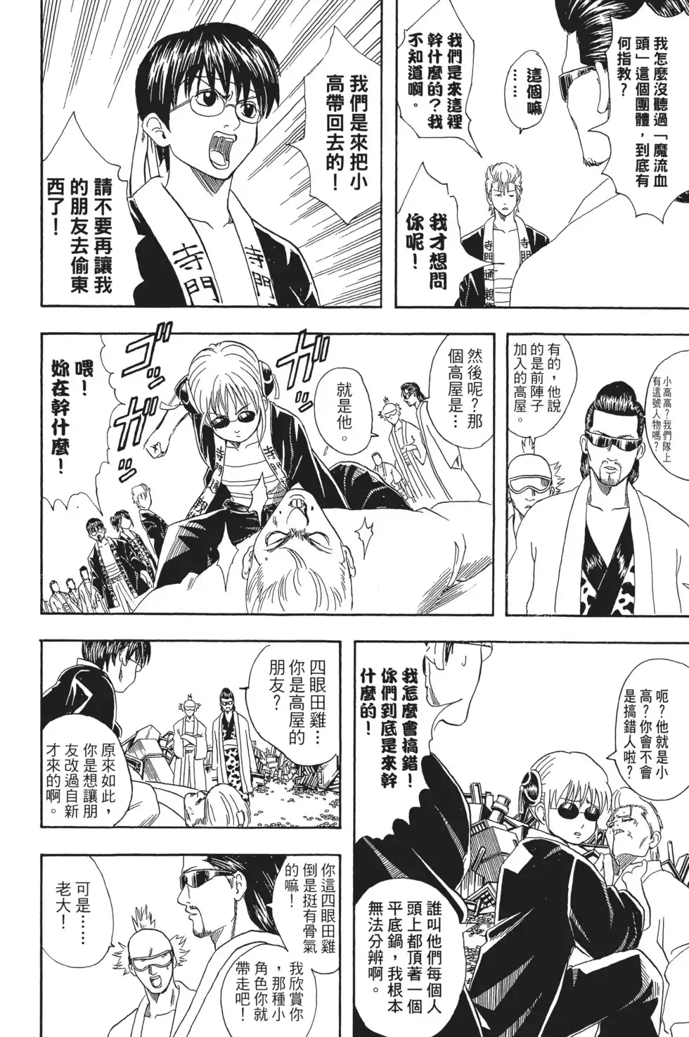 第110页