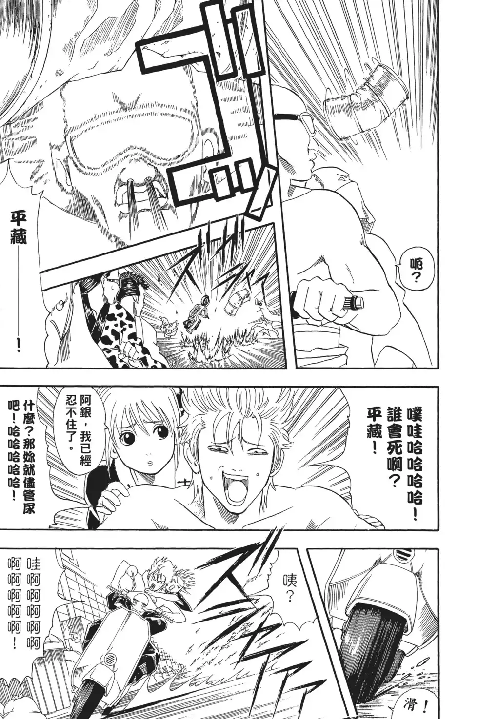 第115页