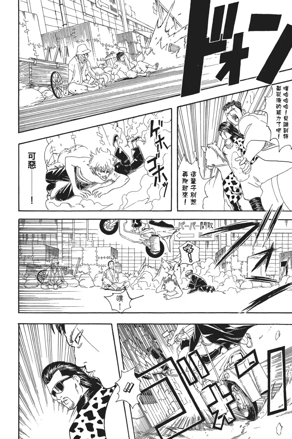 第116页