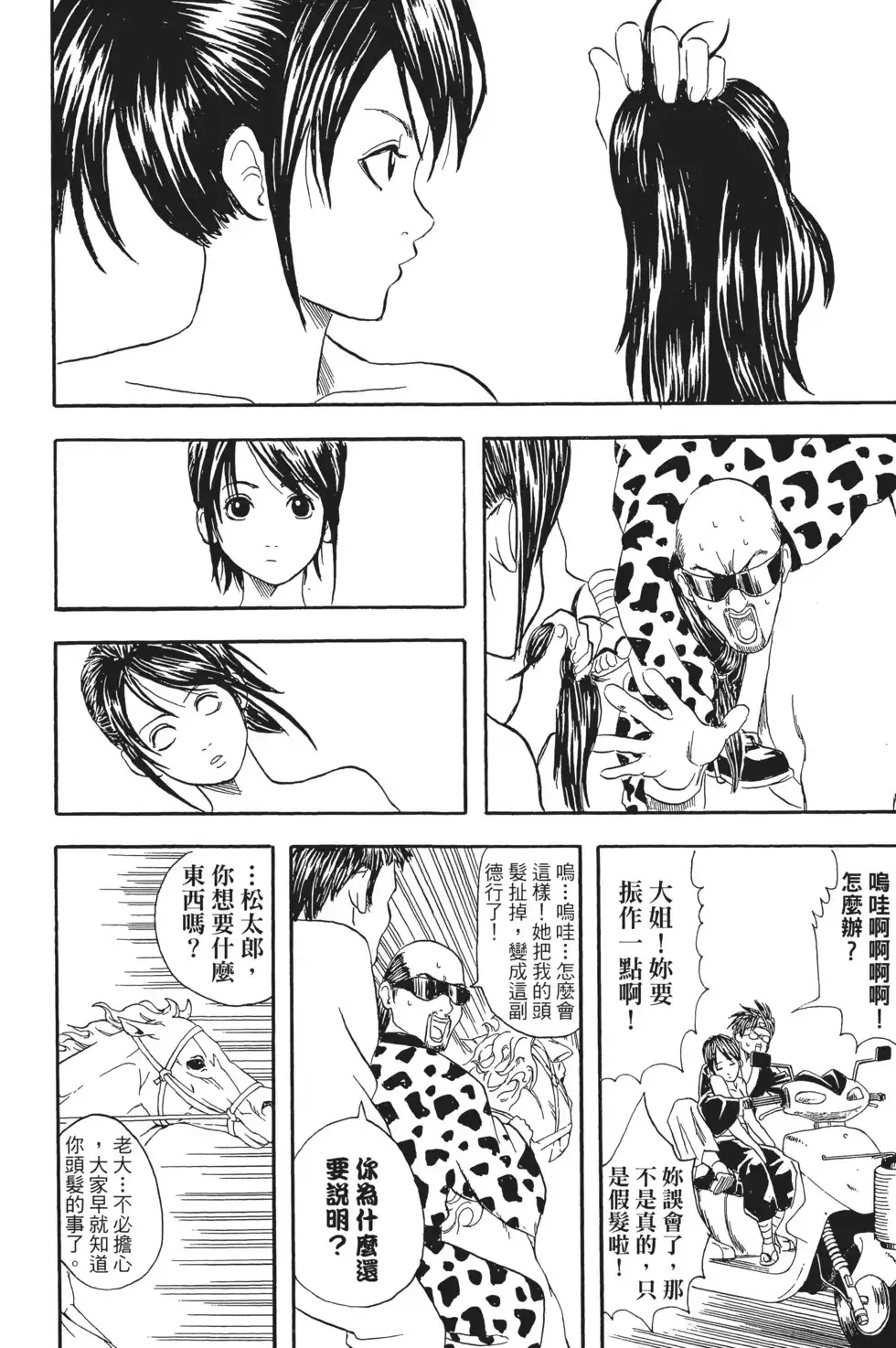 第118页