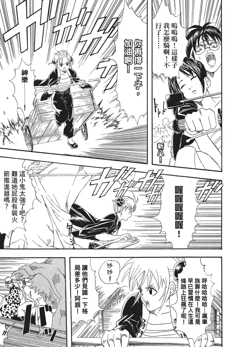 第119页
