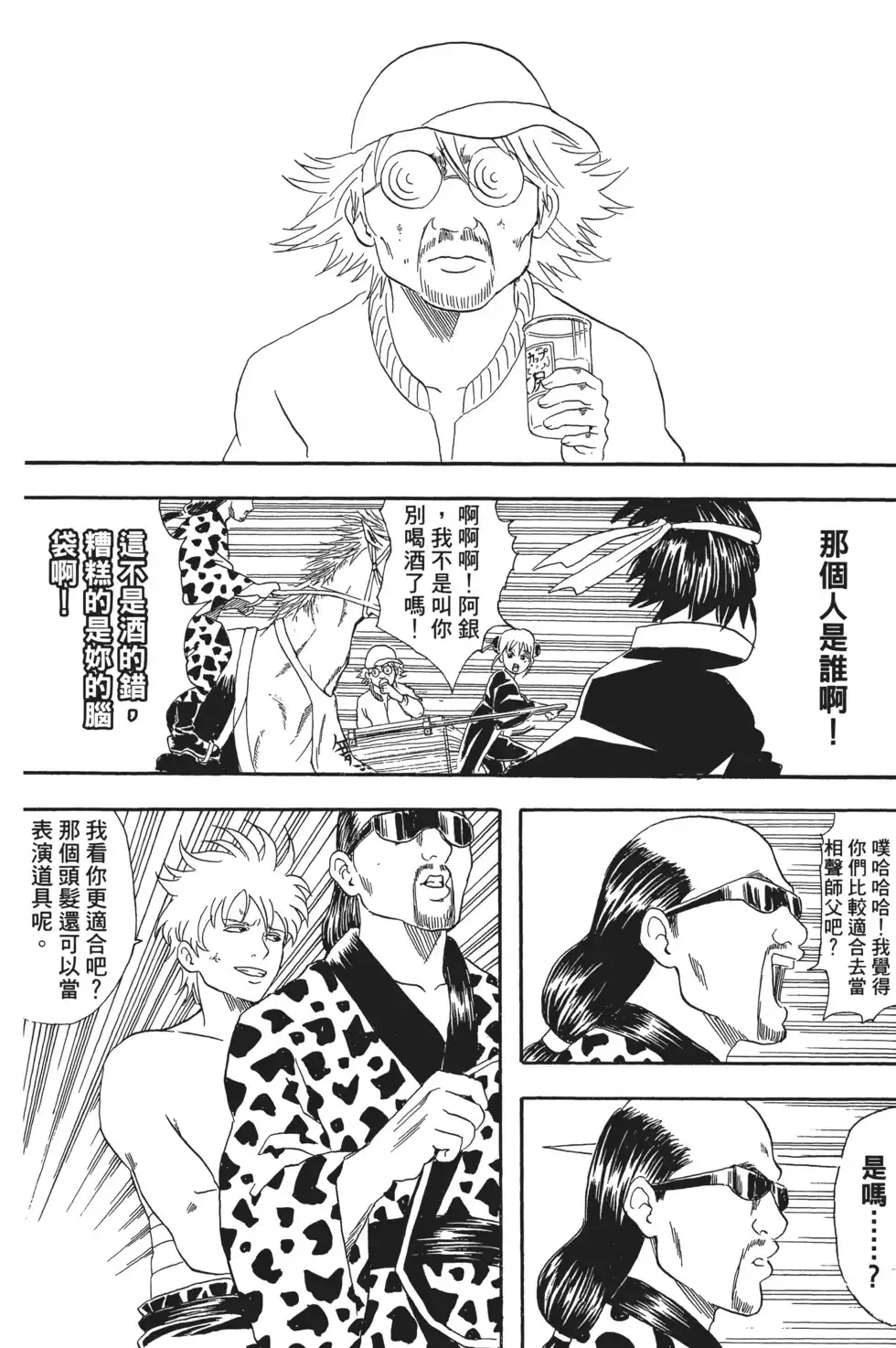 第120页