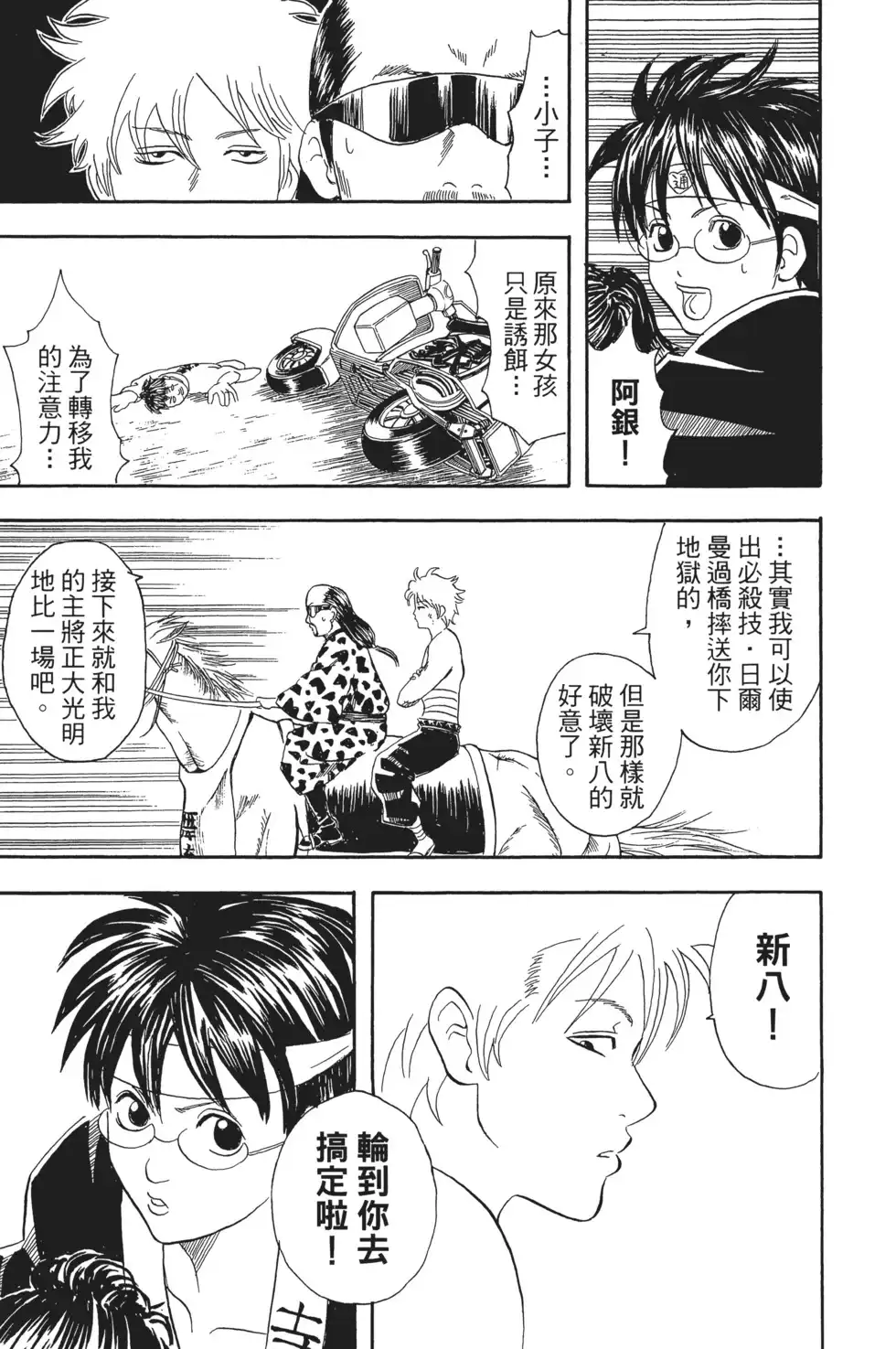 第121页