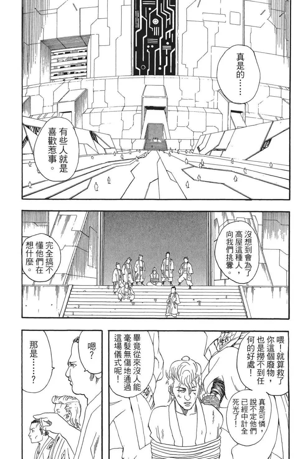 第122页