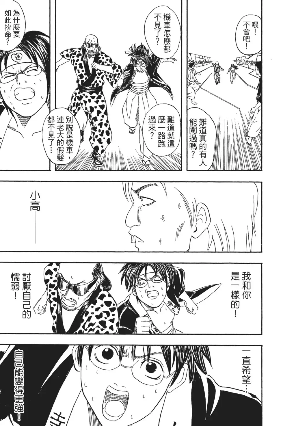 第123页