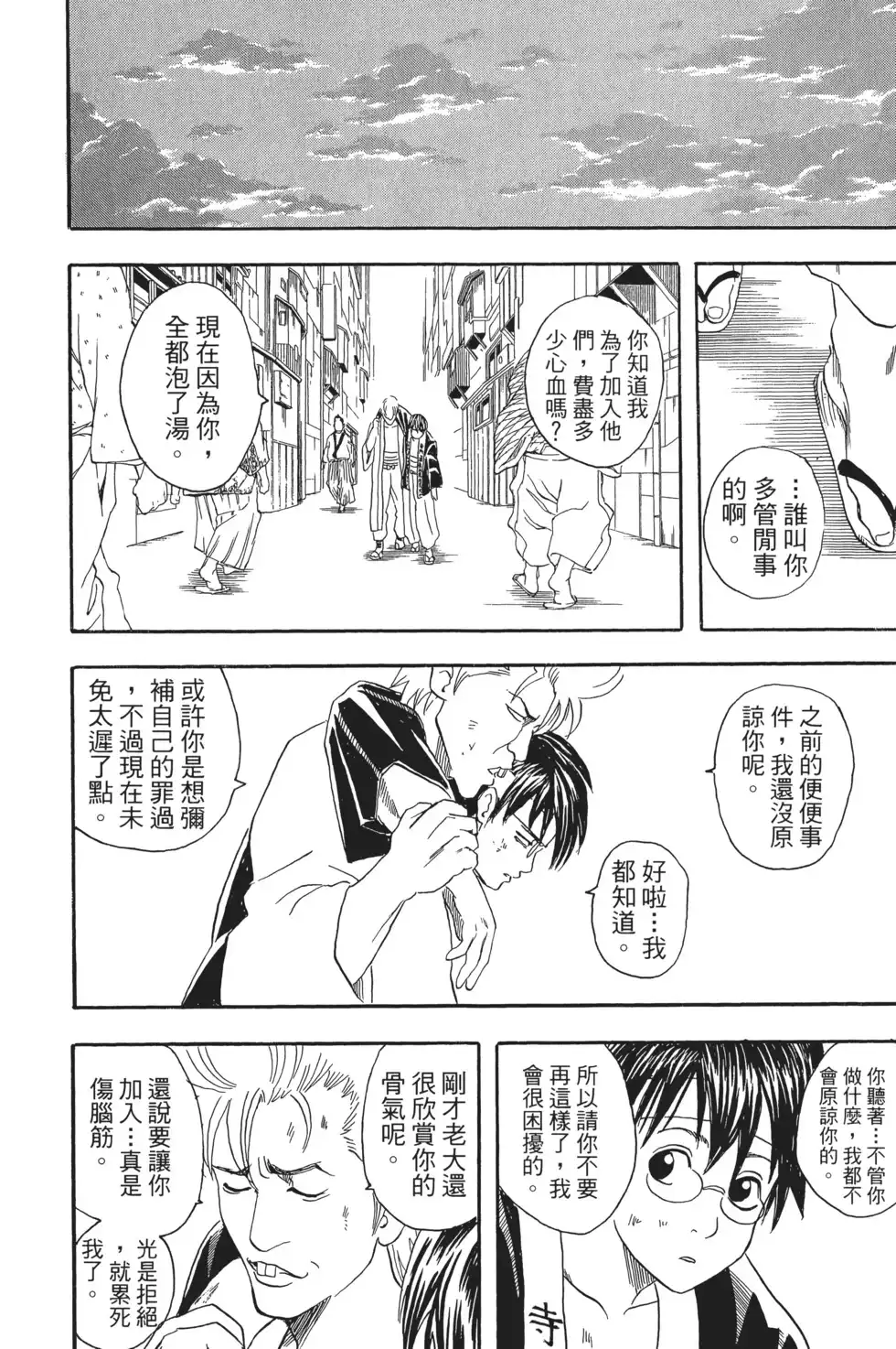 第124页