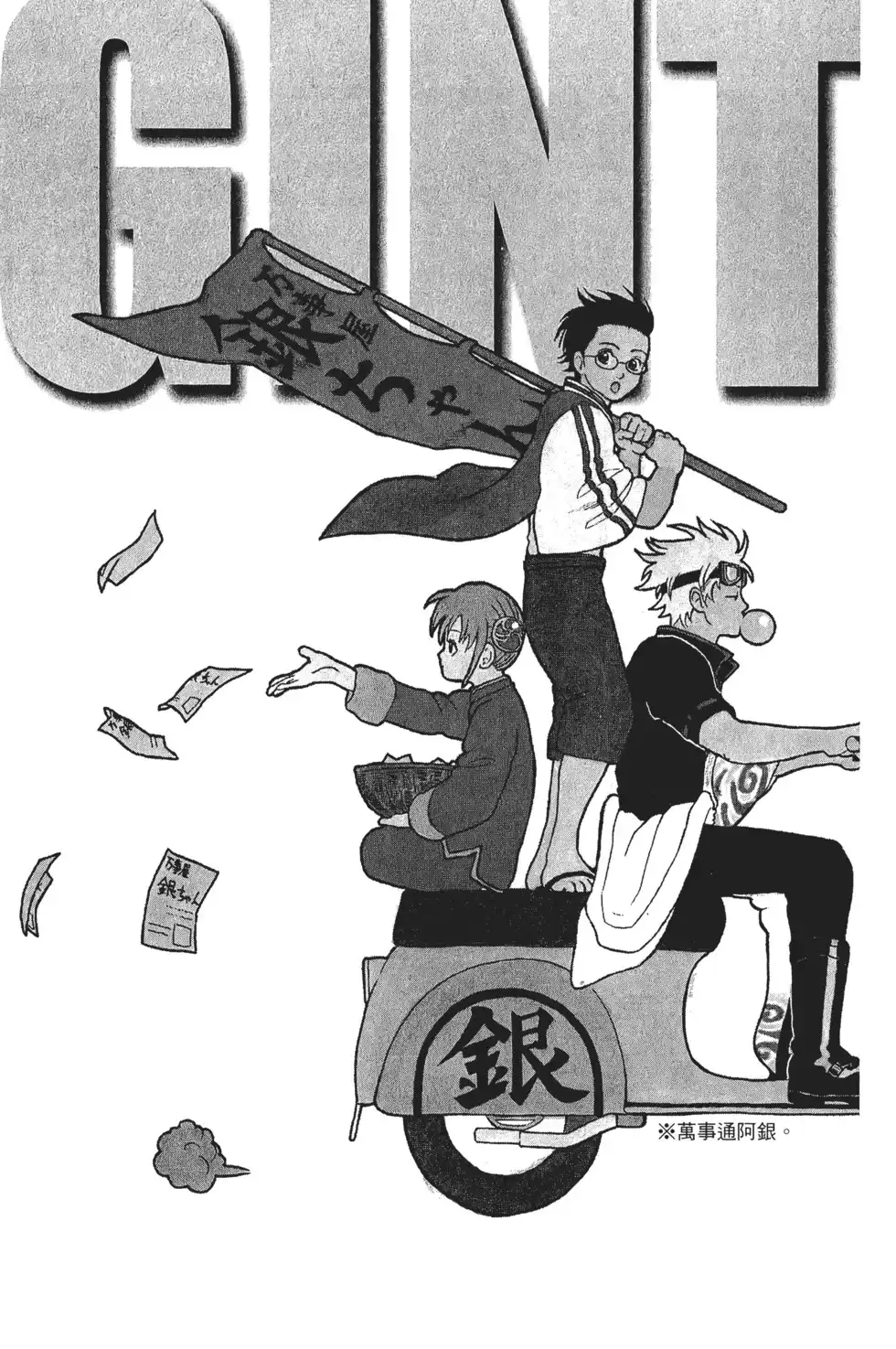 第127页