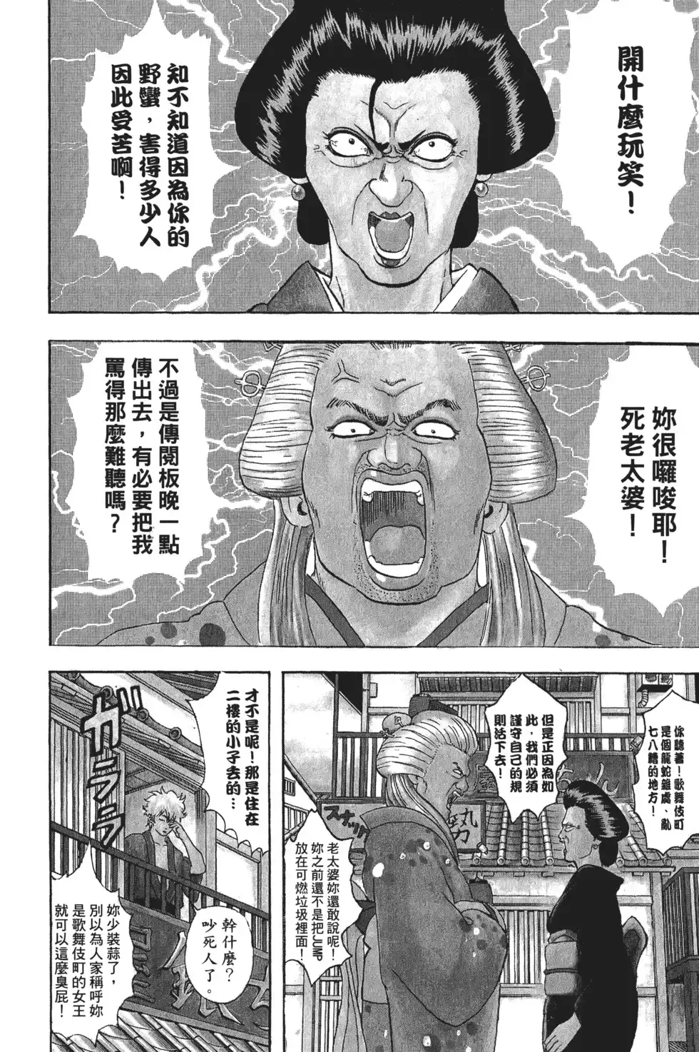 第128页