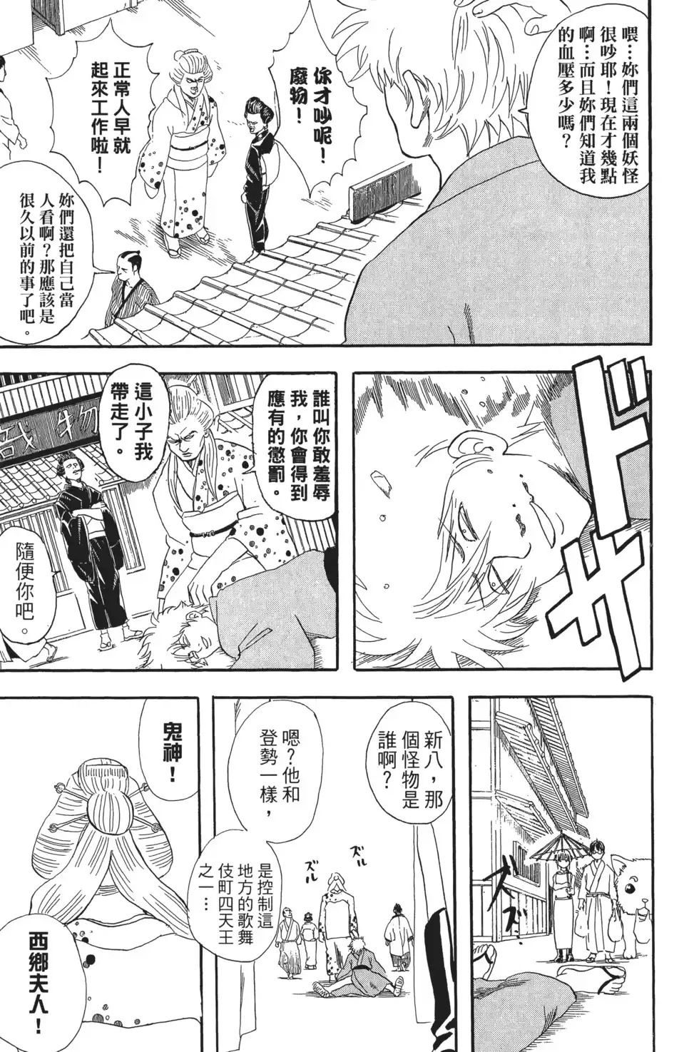 第129页
