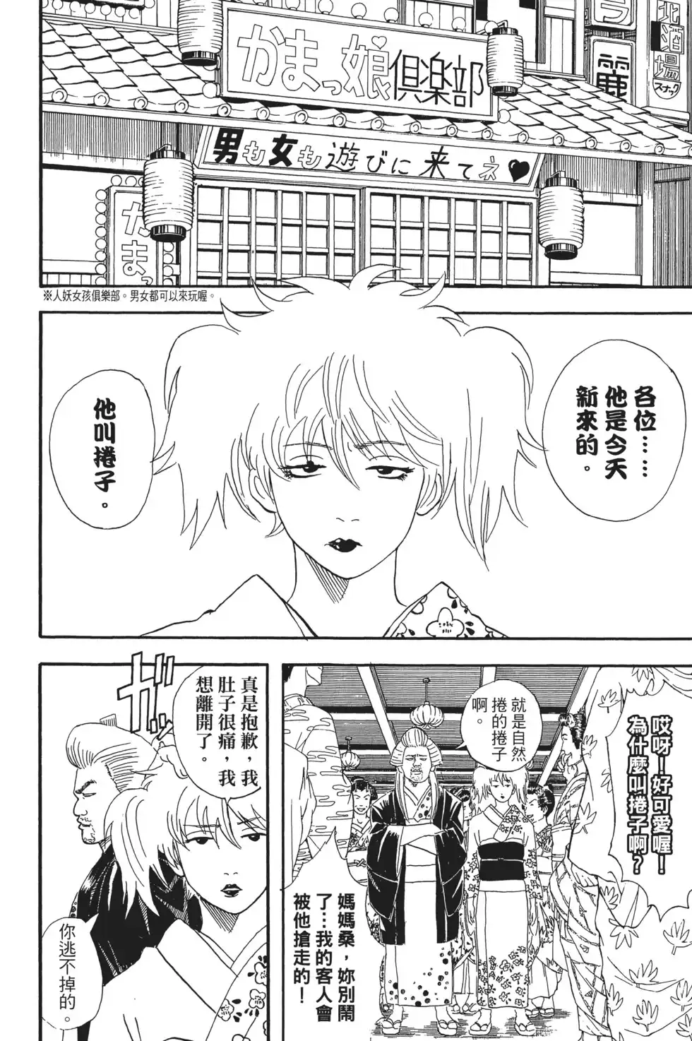 第130页