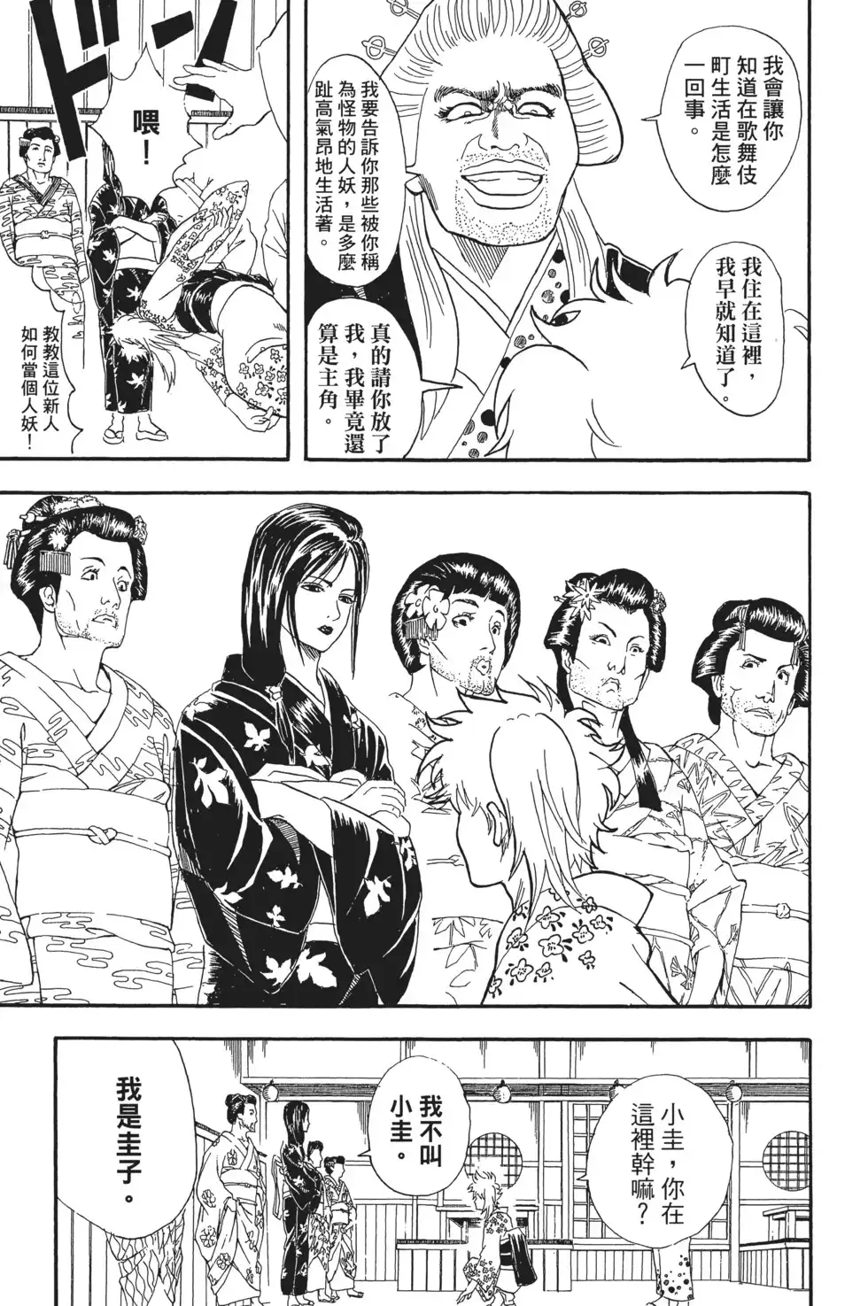 第131页