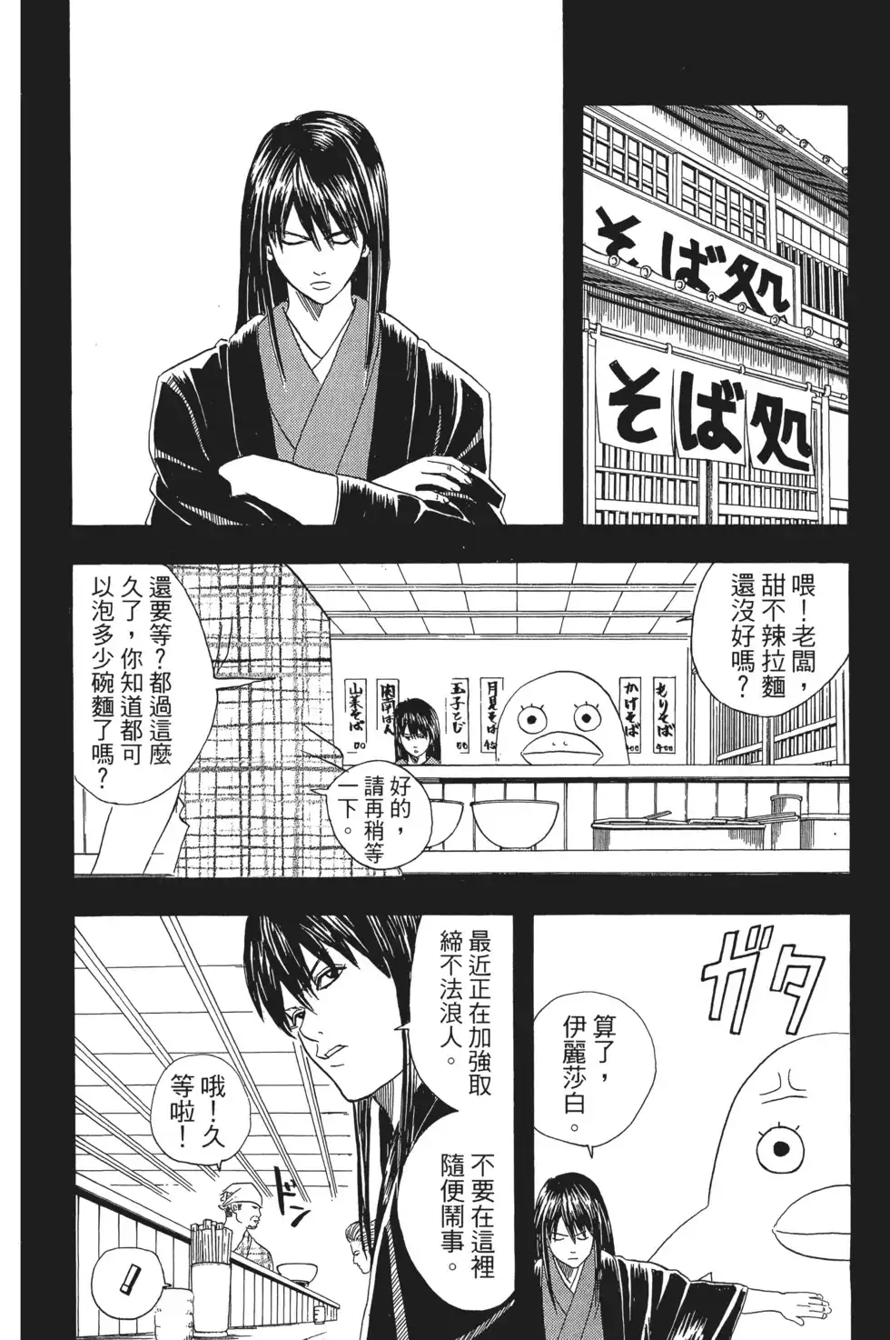 第132页