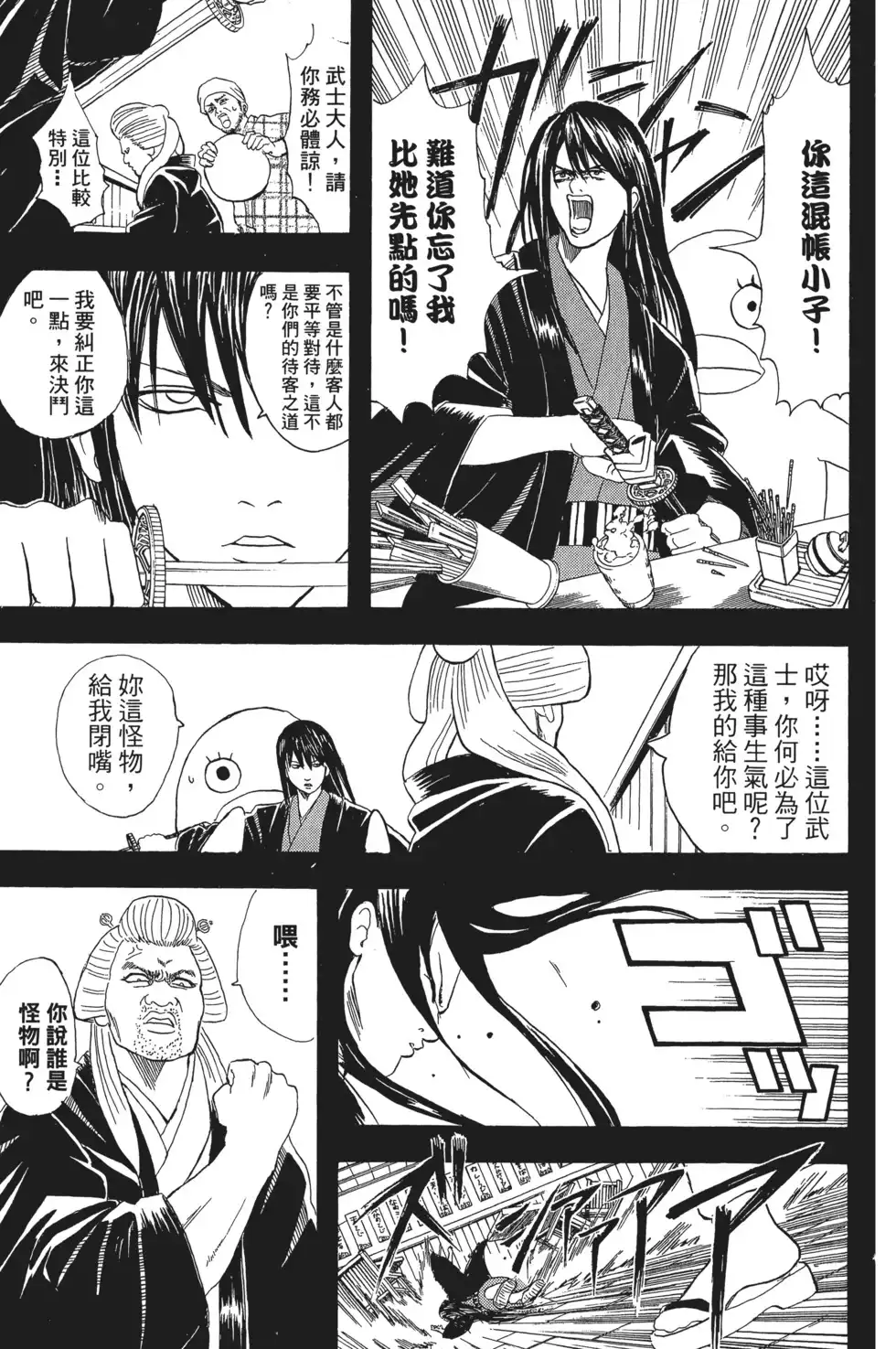 第133页
