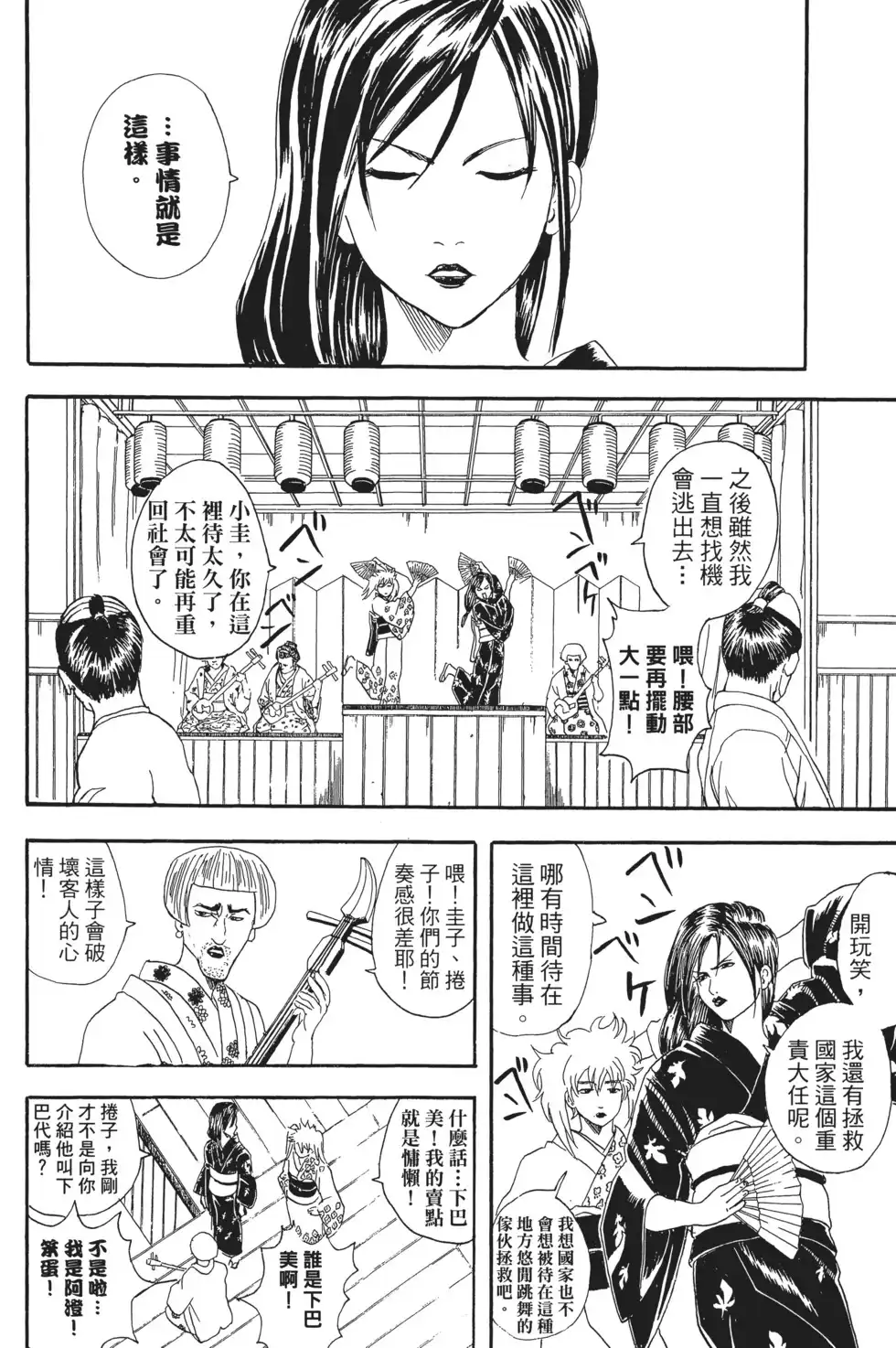 第134页